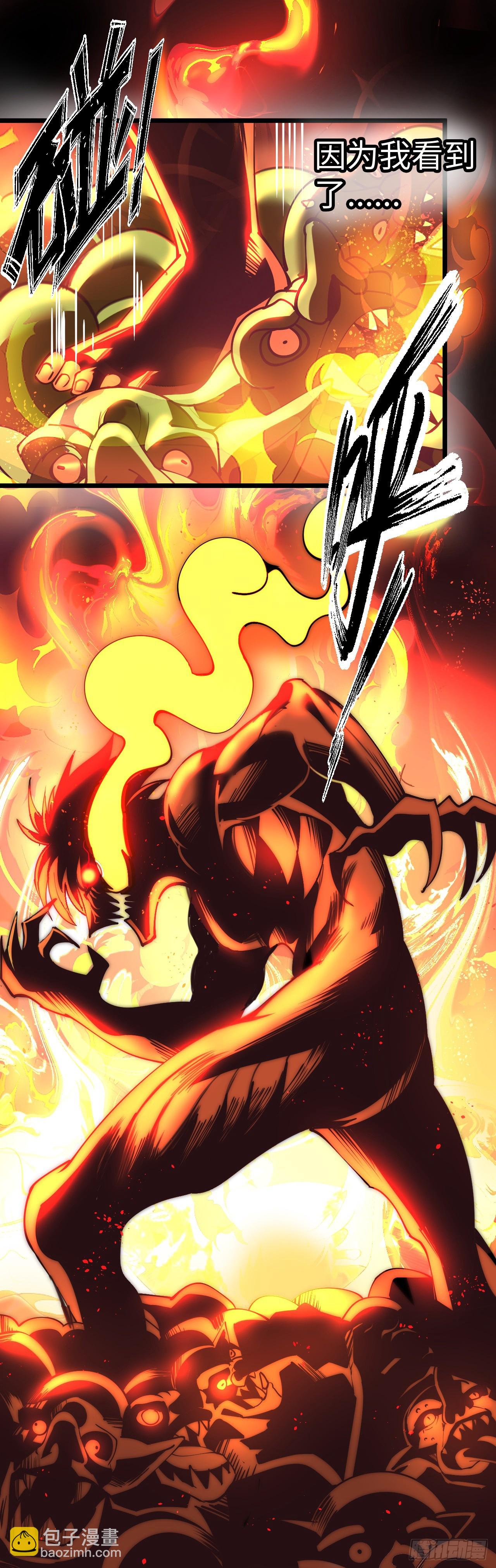 异界你好，我来啦！(1/3)-第2话