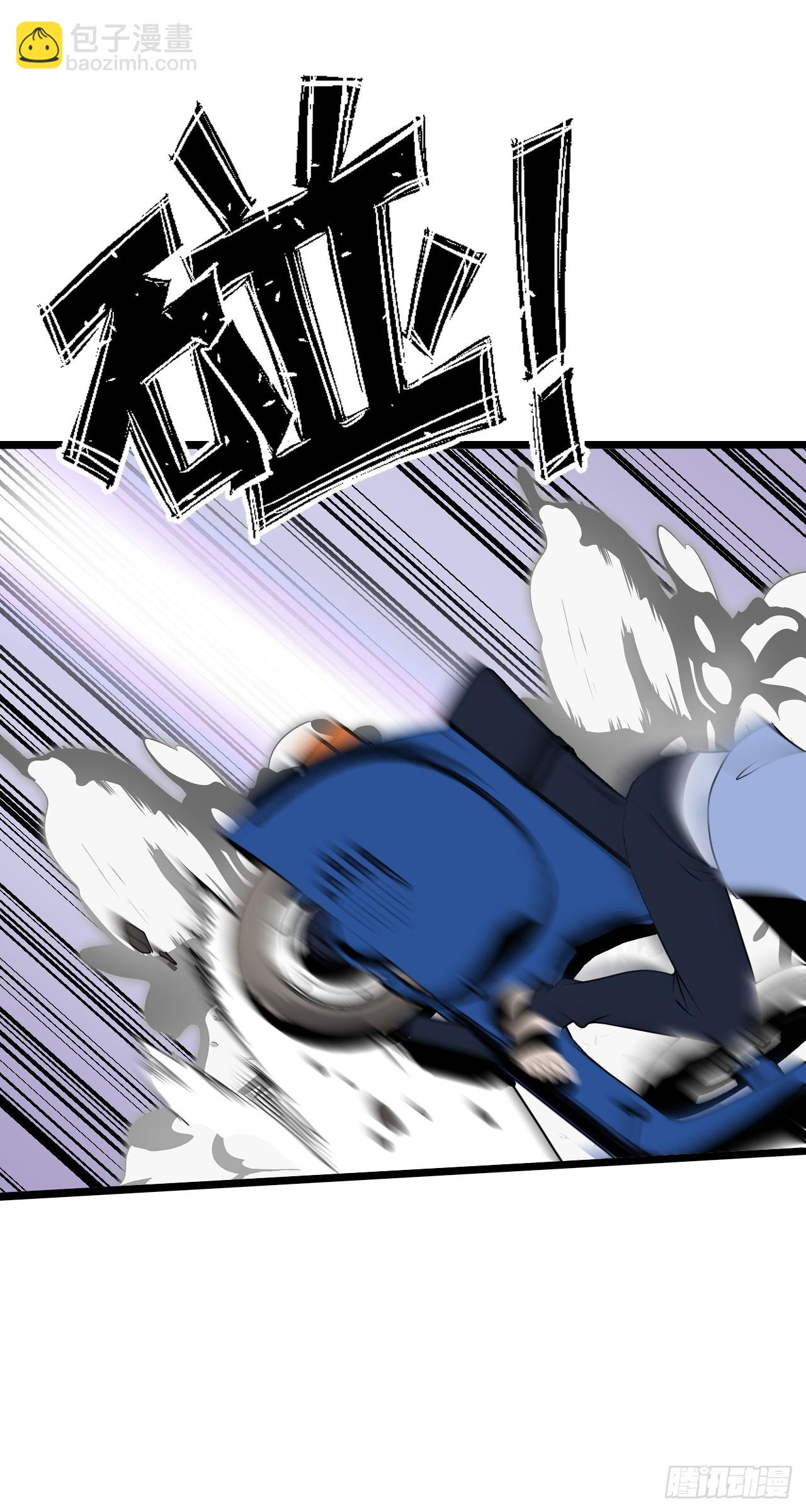 异界你好，我来啦！(1/3)-第2话