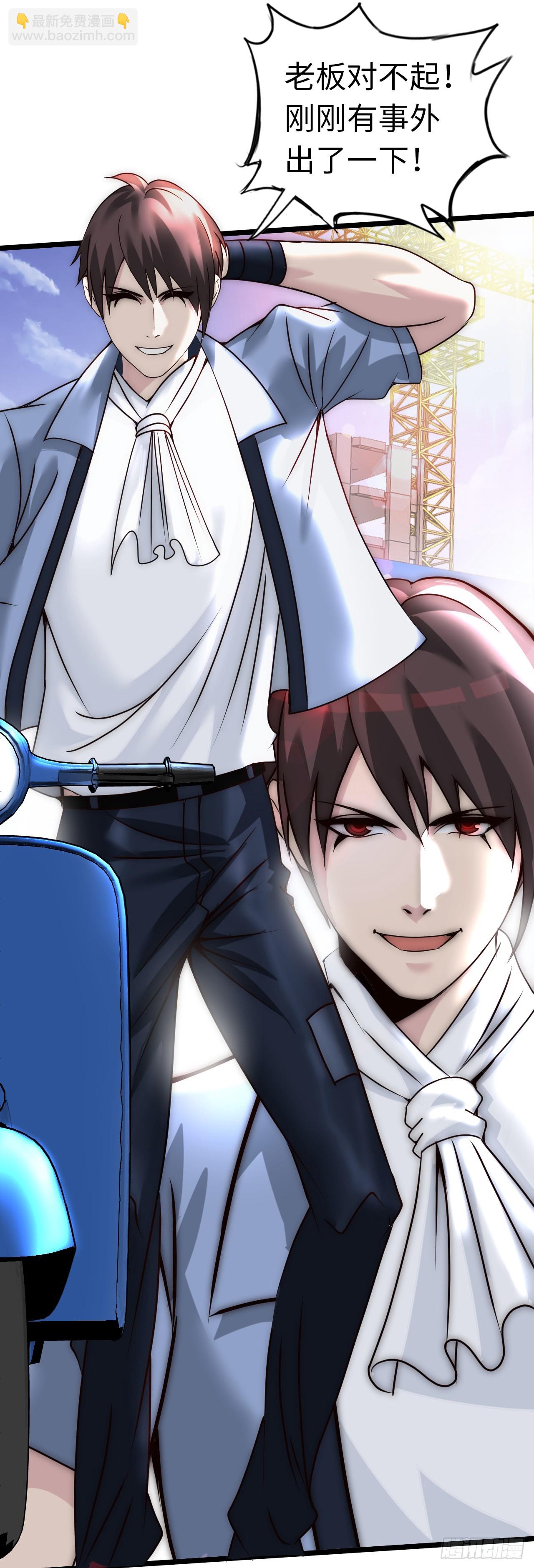 异界你好，我来啦！(1/3)-第2话