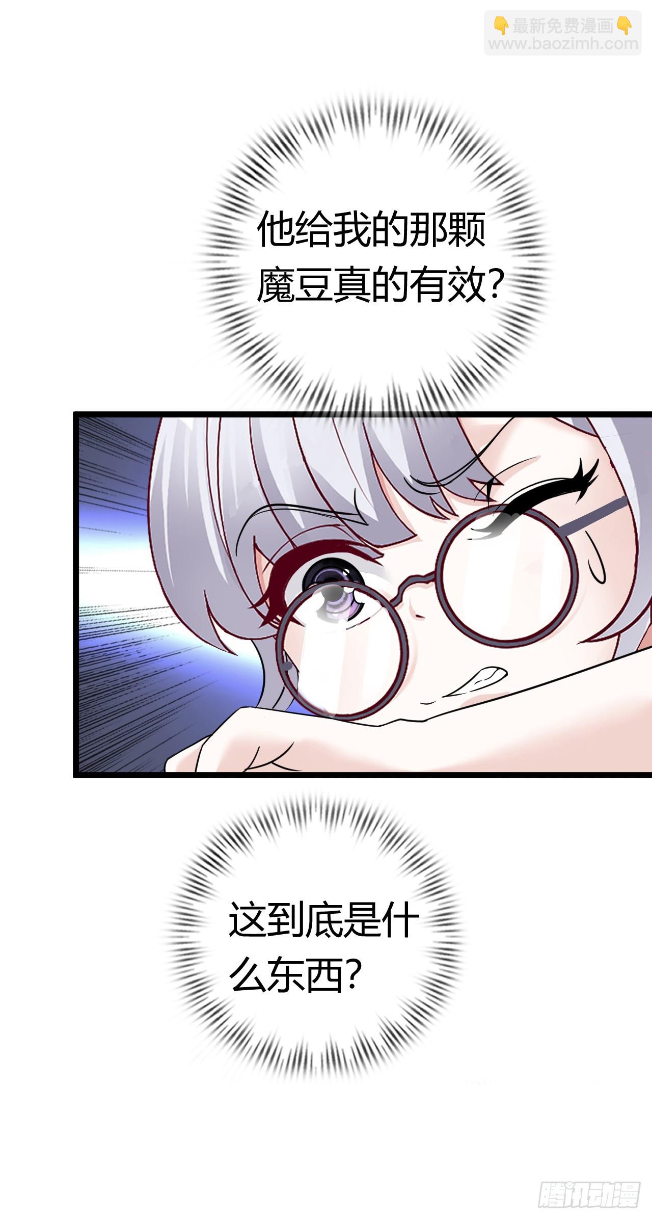 圣母逃跑(1/2)-第12话