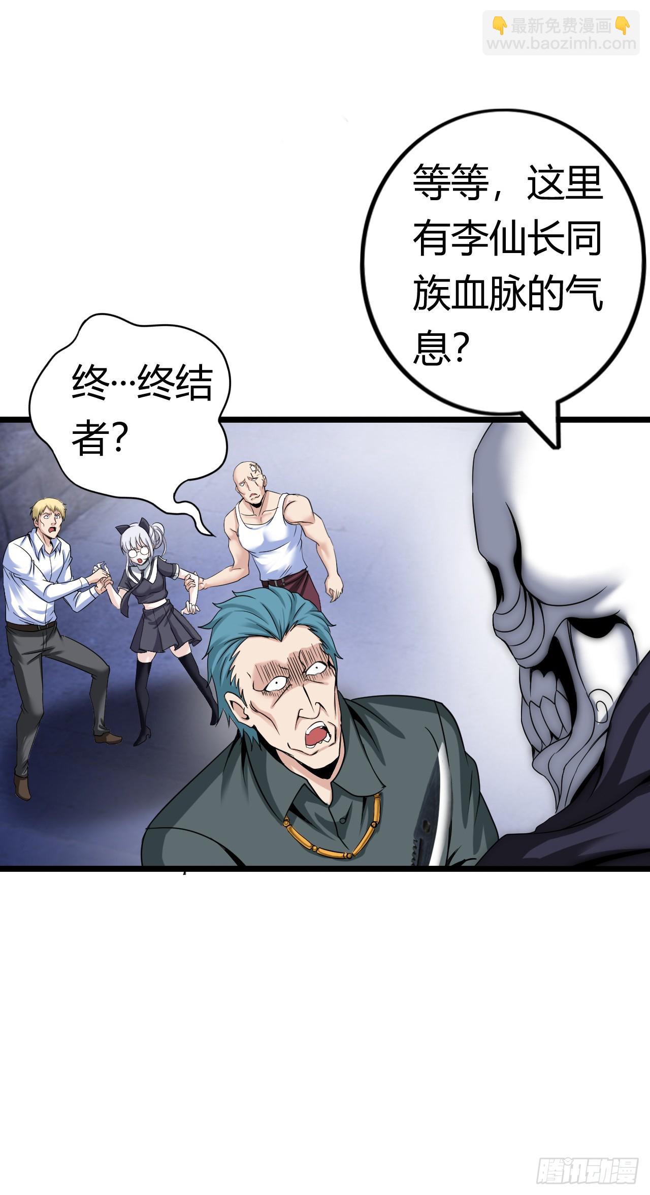 圣母逃跑(1/2)-第12话