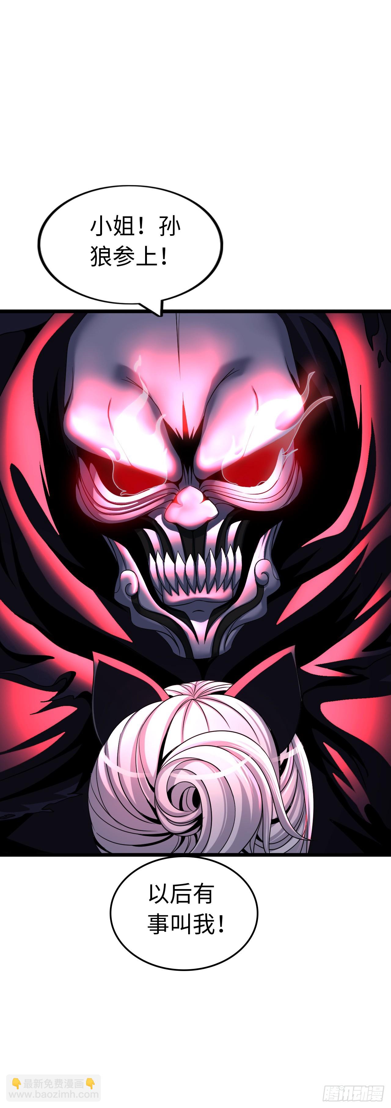 圣母逃跑(1/2)-第12话