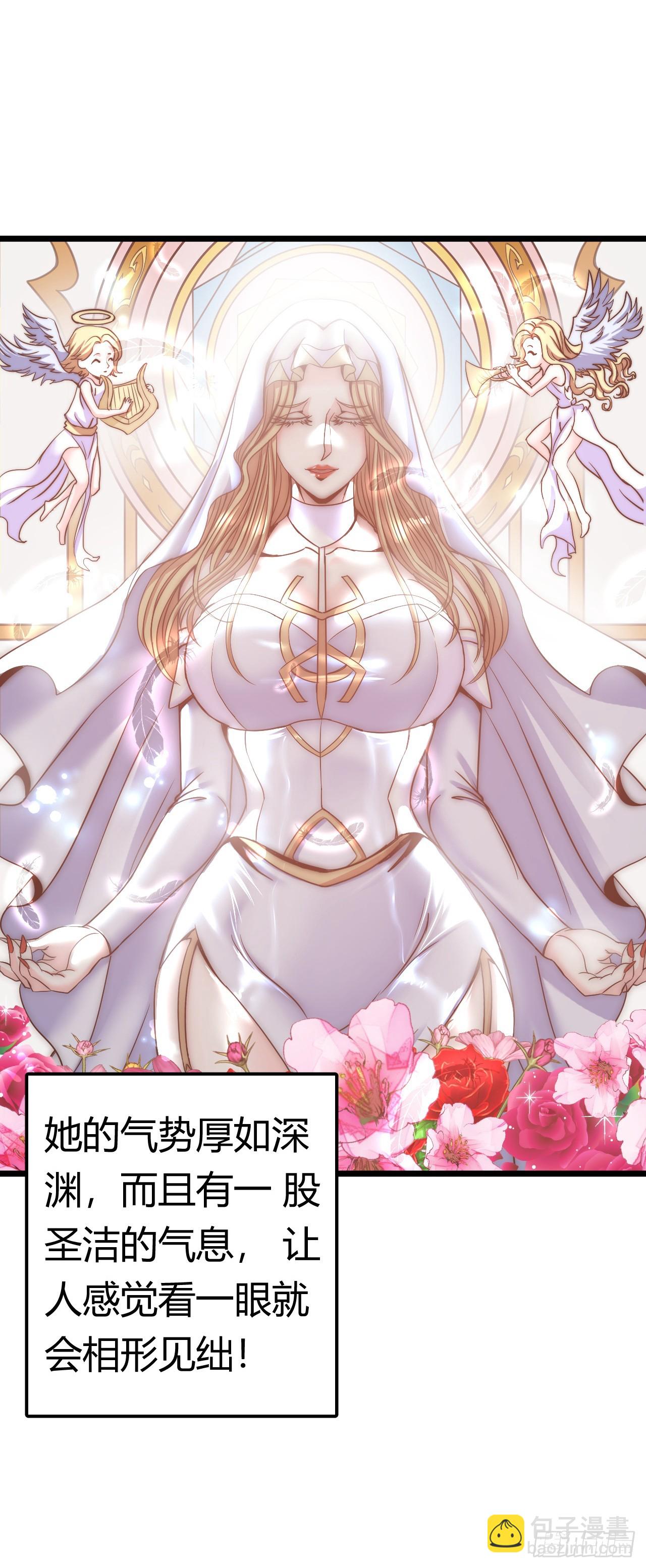 圣母逃跑(1/2)-第12话