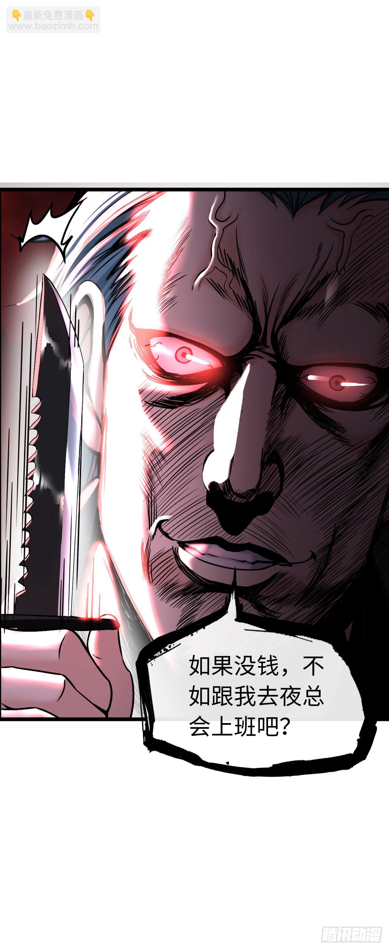 圣母逃跑(1/2)-第12话