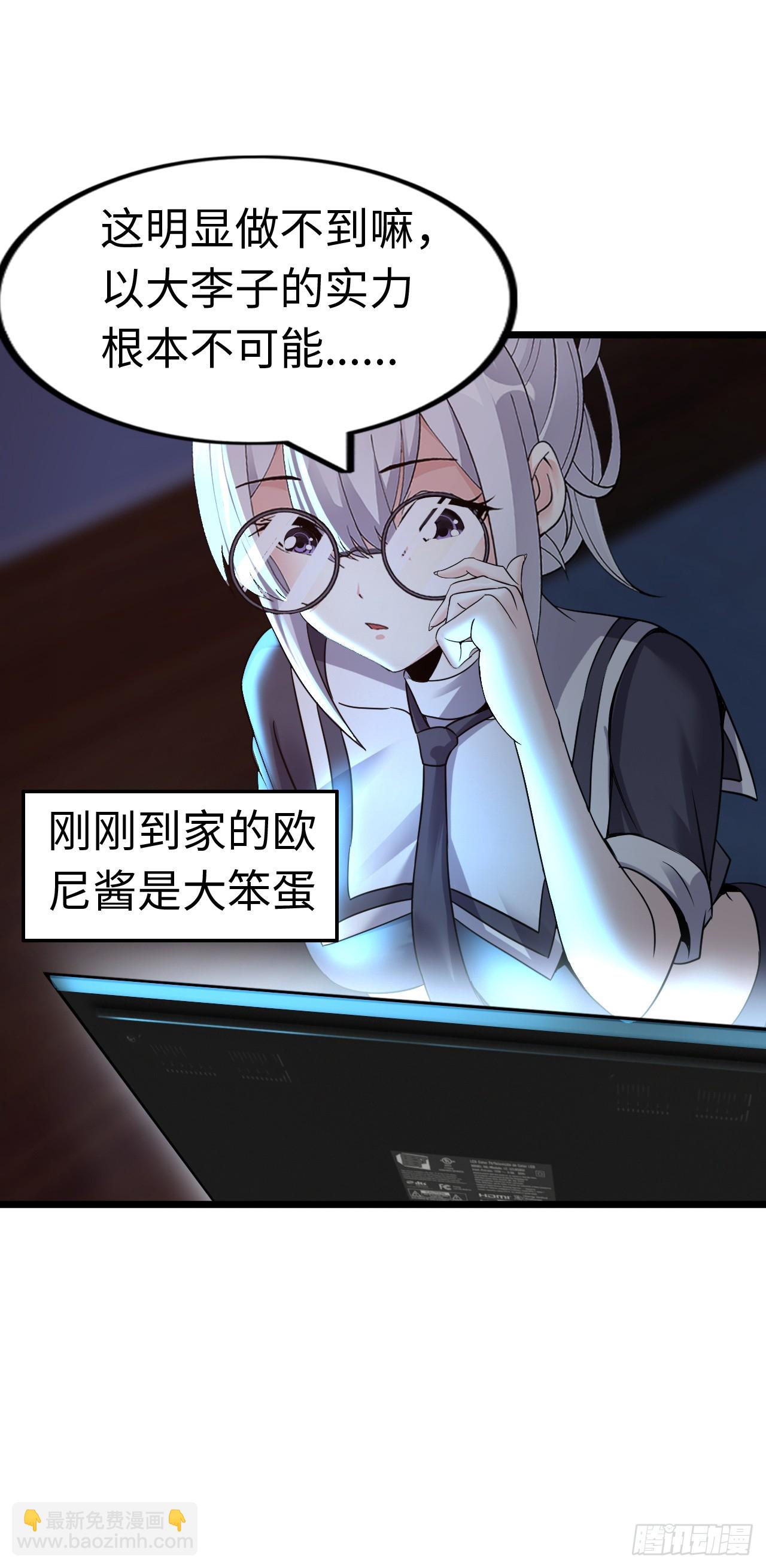 圣母逃跑(1/2)-第12话