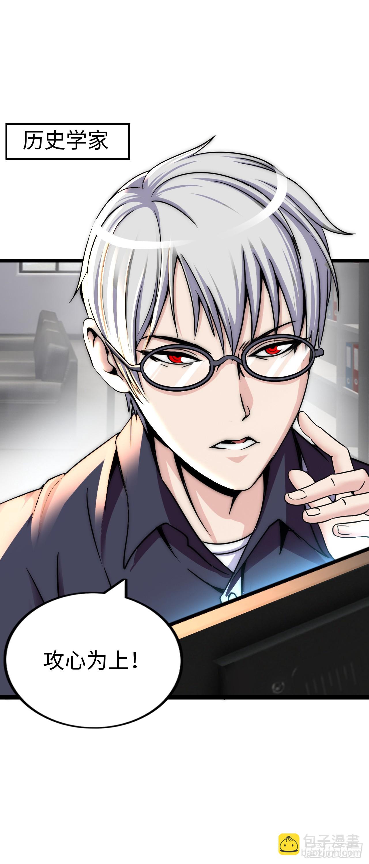 圣母逃跑(1/2)-第12话