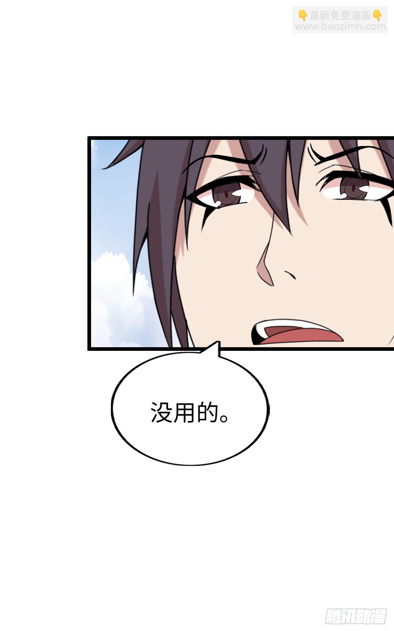 圣母逃跑(1/2)-第12话