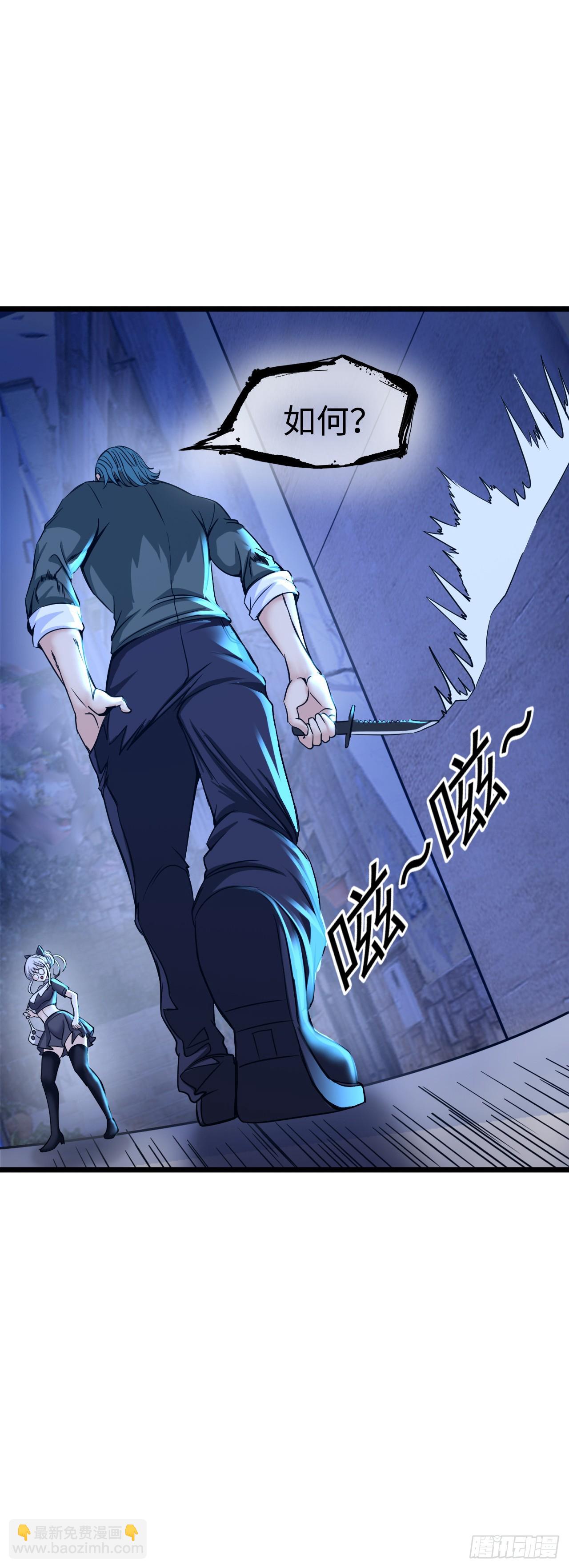 圣母逃跑(1/2)-第12话