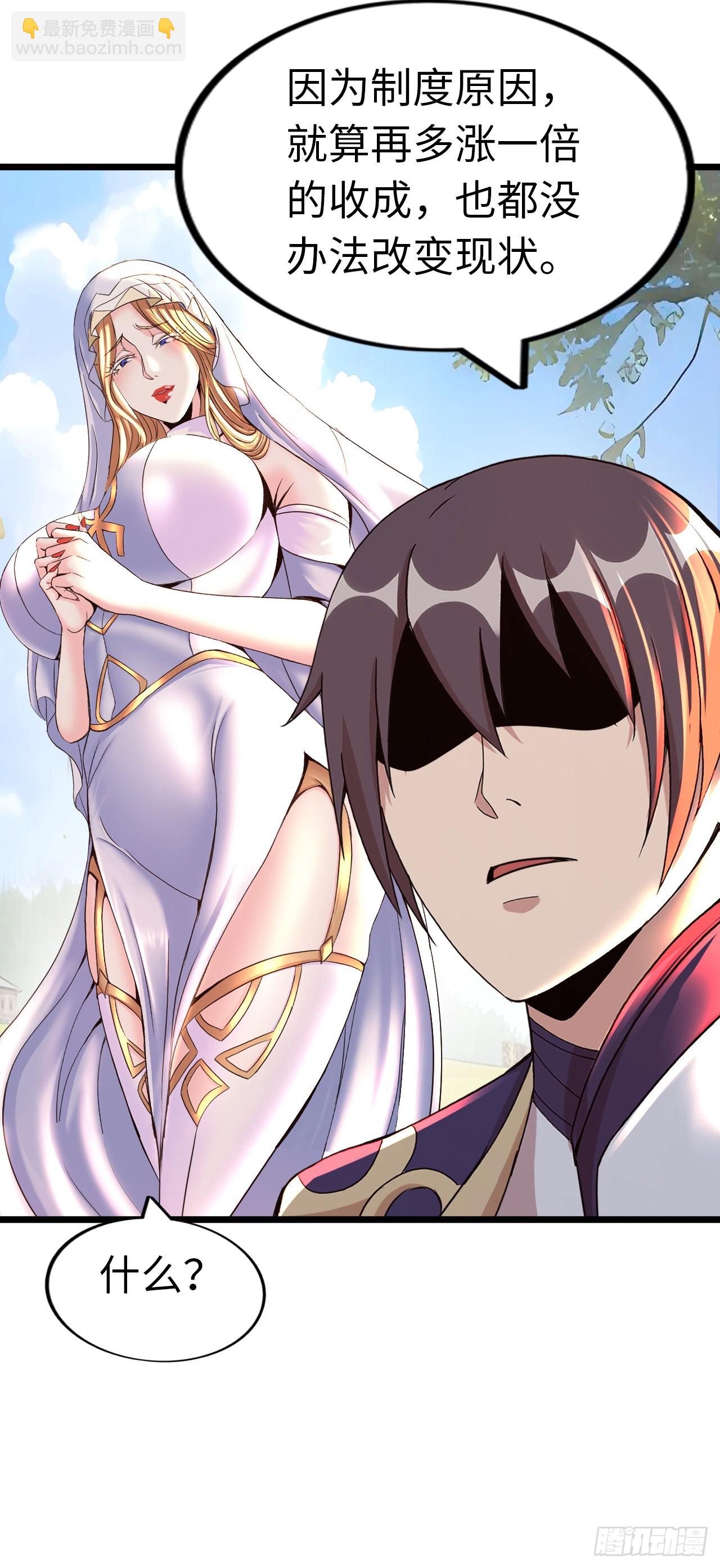 圣母逃跑(1/2)-第12话