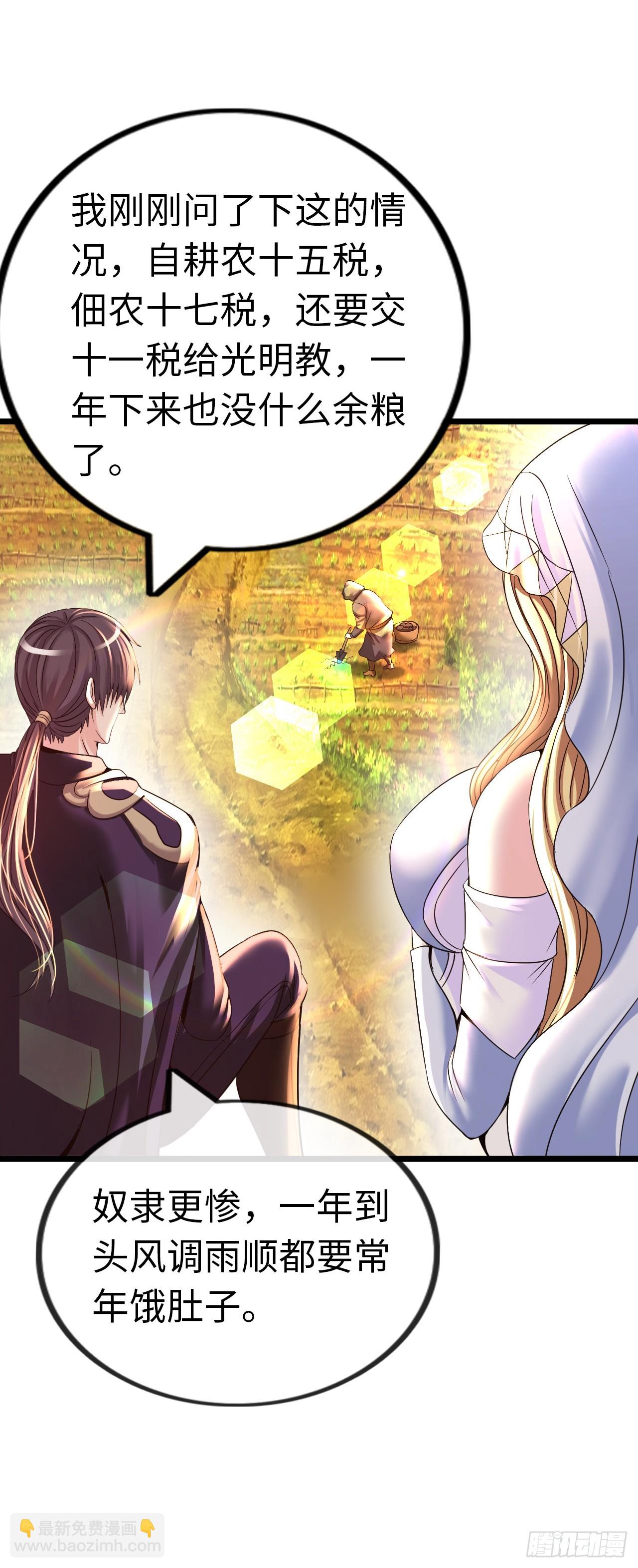 圣母逃跑(1/2)-第12话