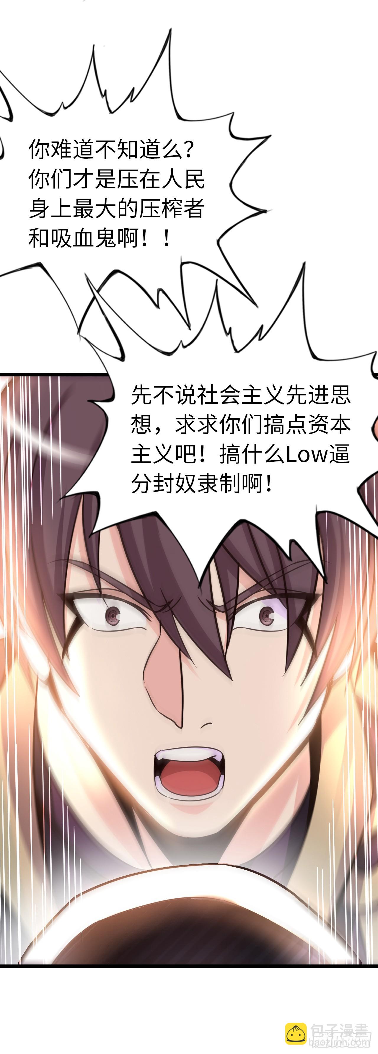 圣母逃跑(1/2)-第12话