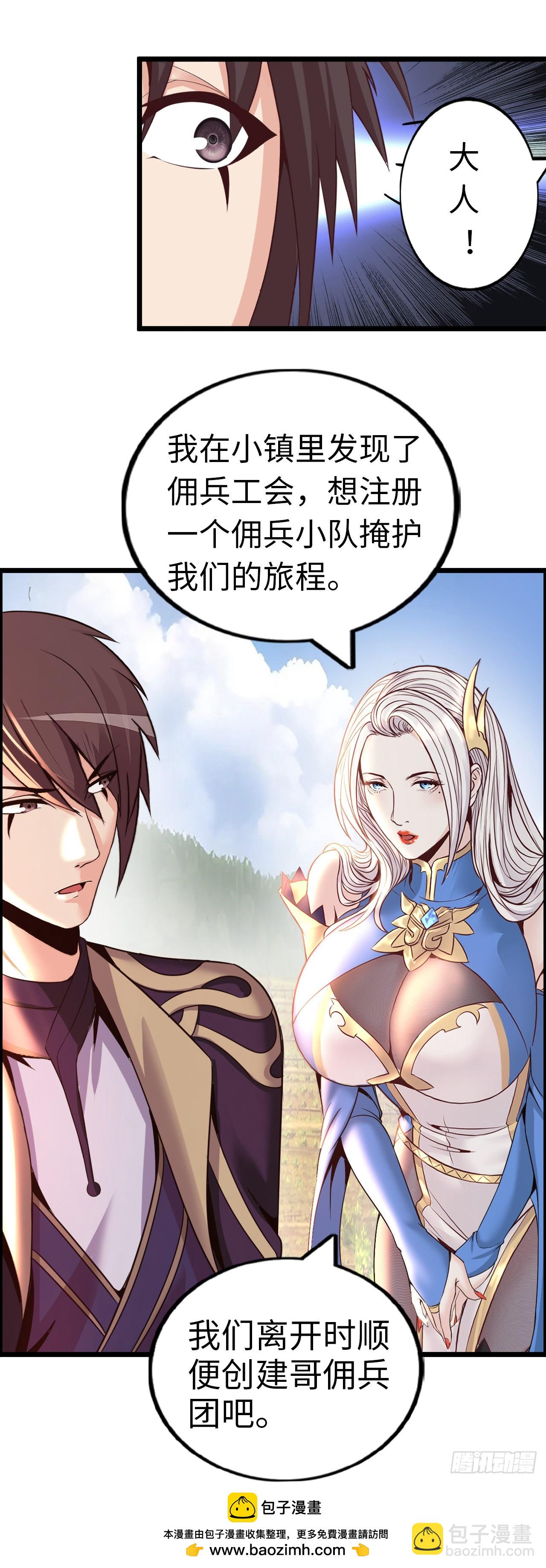 圣母逃跑(1/2)-第12话