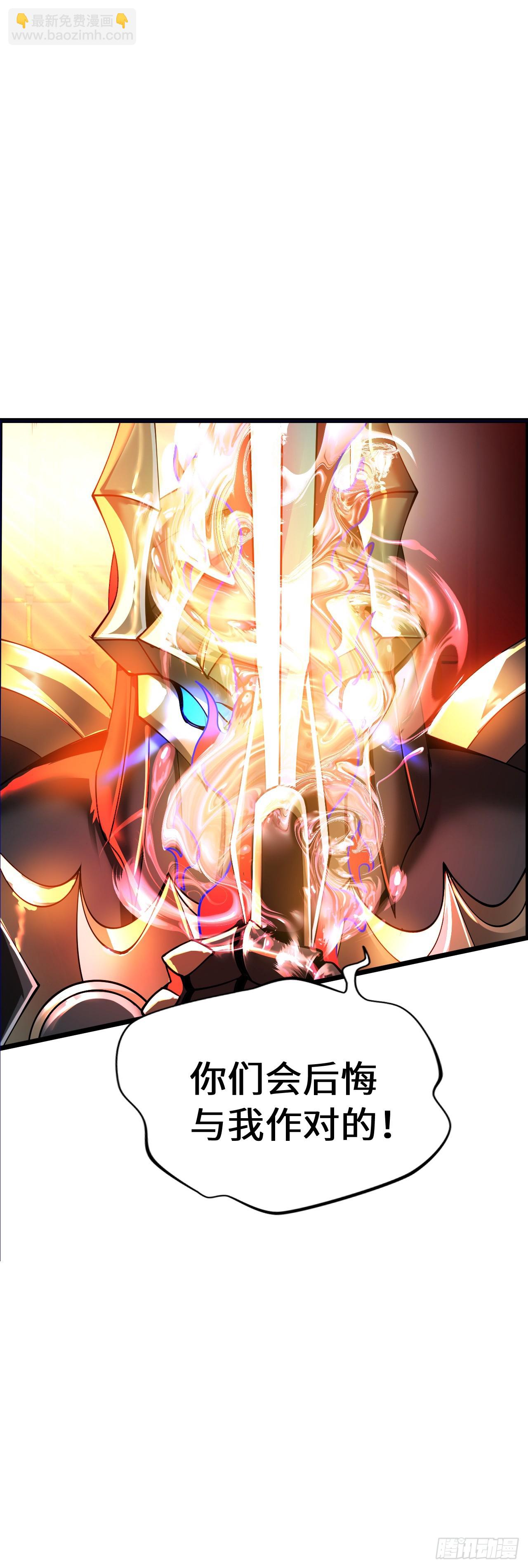 激战！恶魔身现~(1/2)-第14话