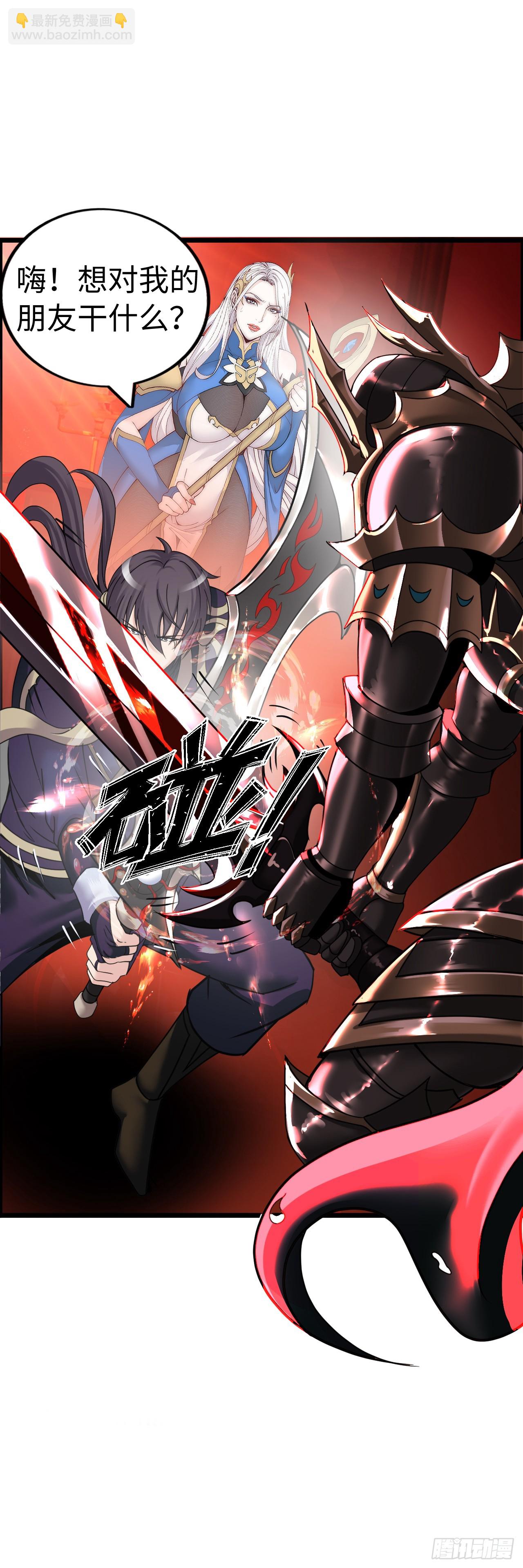 激战！恶魔身现~(1/2)-第14话