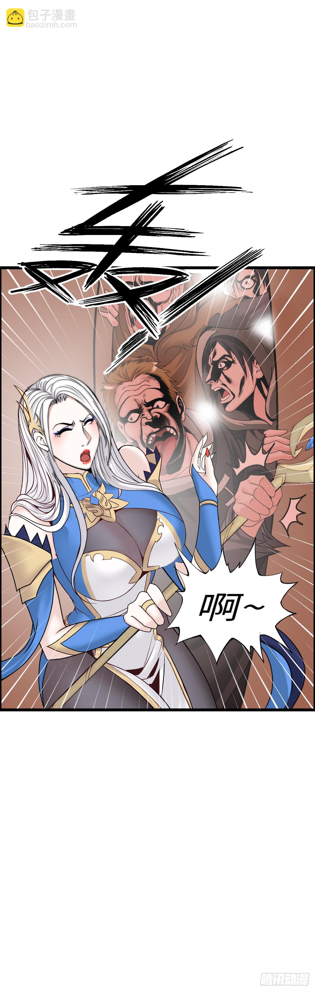 激战！恶魔身现~(1/2)-第14话