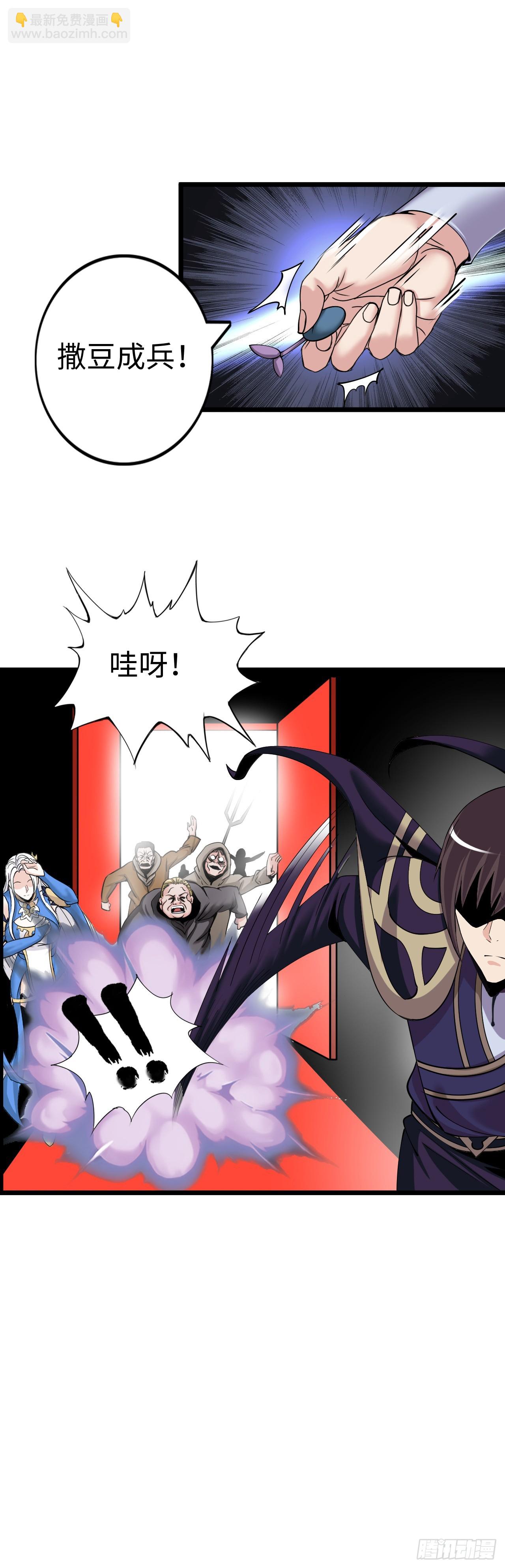 激战！恶魔身现~(1/2)-第14话