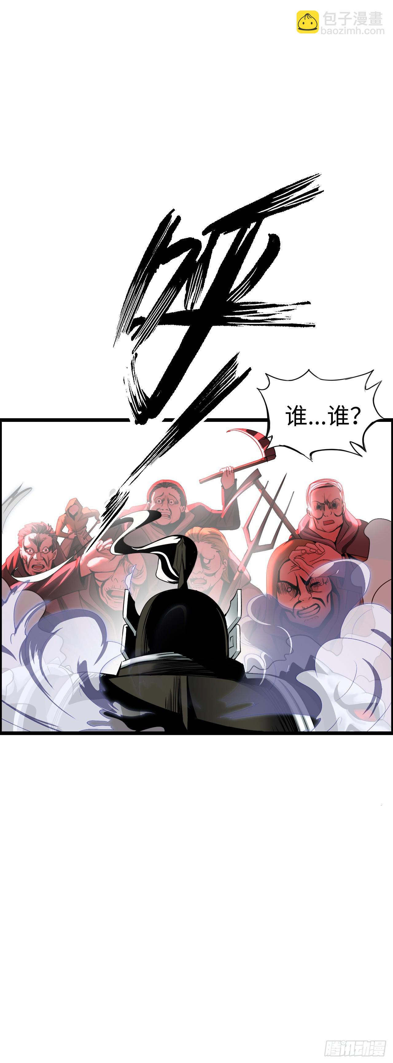 激战！恶魔身现~(1/2)-第14话