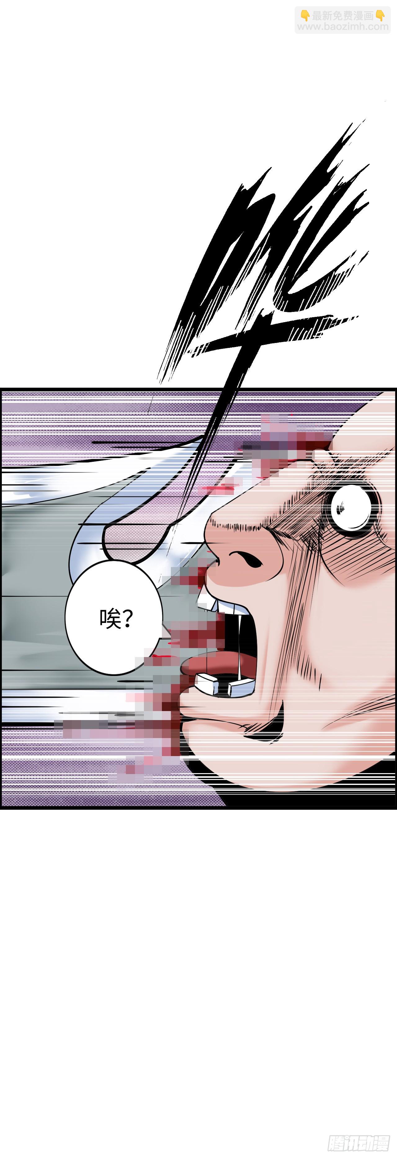 激战！恶魔身现~(1/2)-第14话