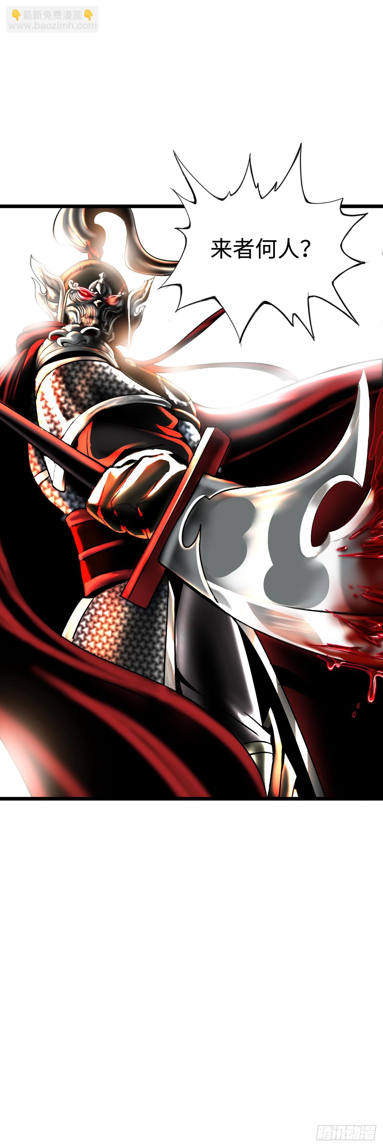 激战！恶魔身现~(1/2)-第14话