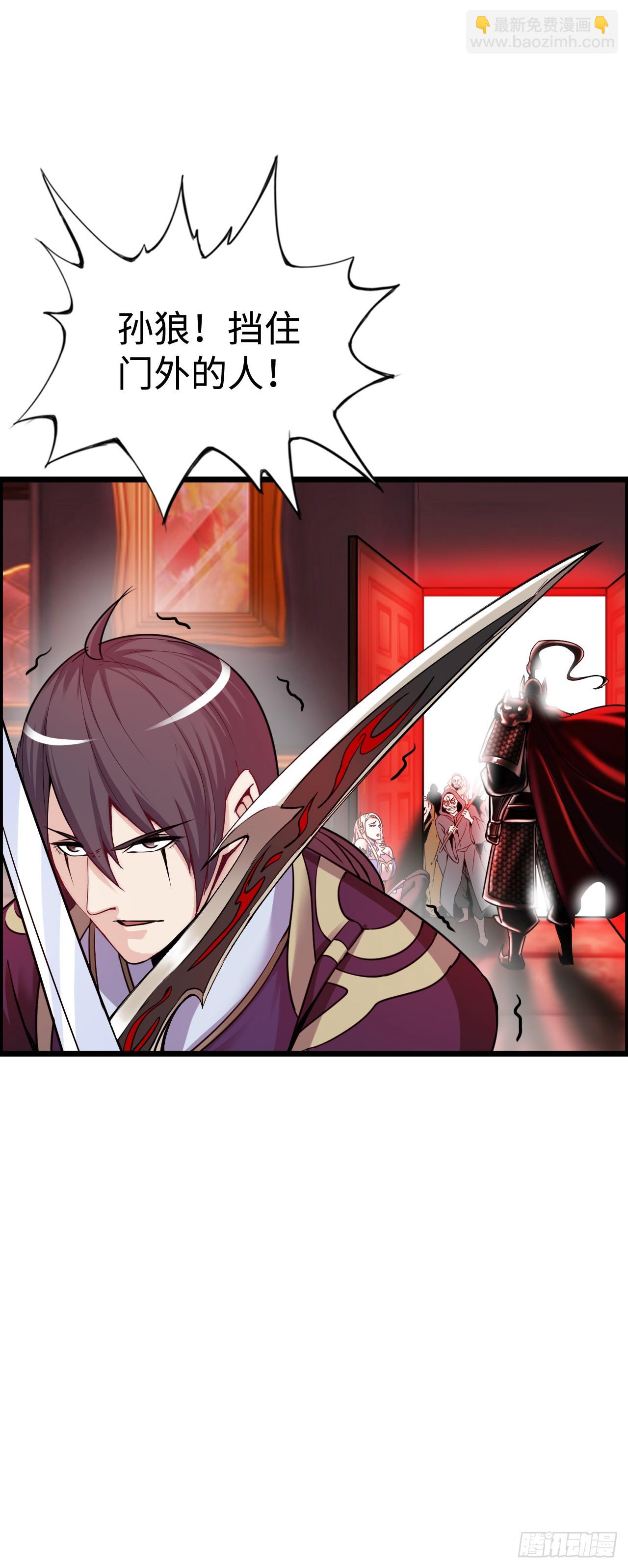 激战！恶魔身现~(1/2)-第14话