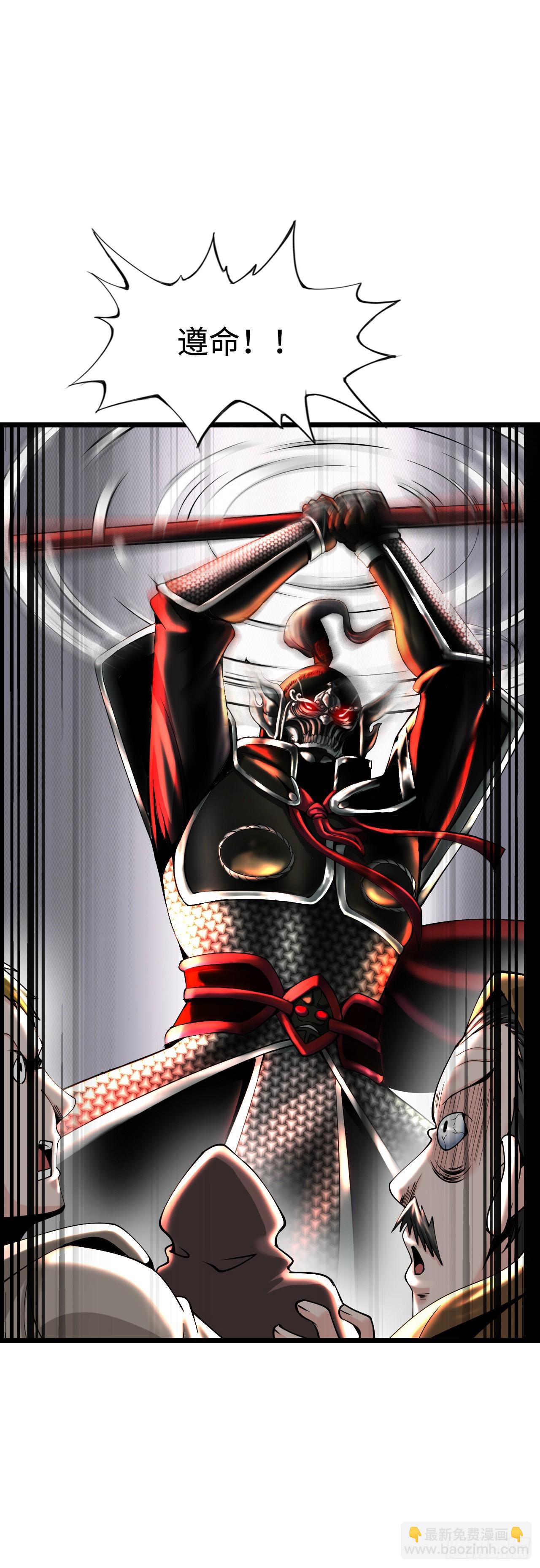 激战！恶魔身现~(1/2)-第14话