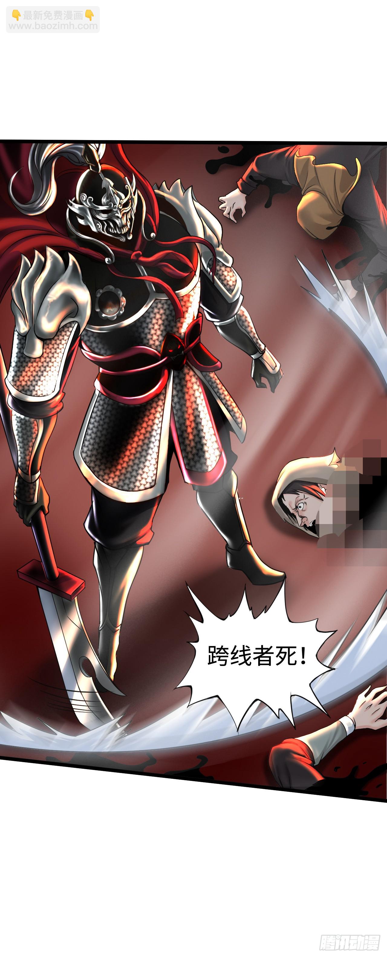 激战！恶魔身现~(1/2)-第14话