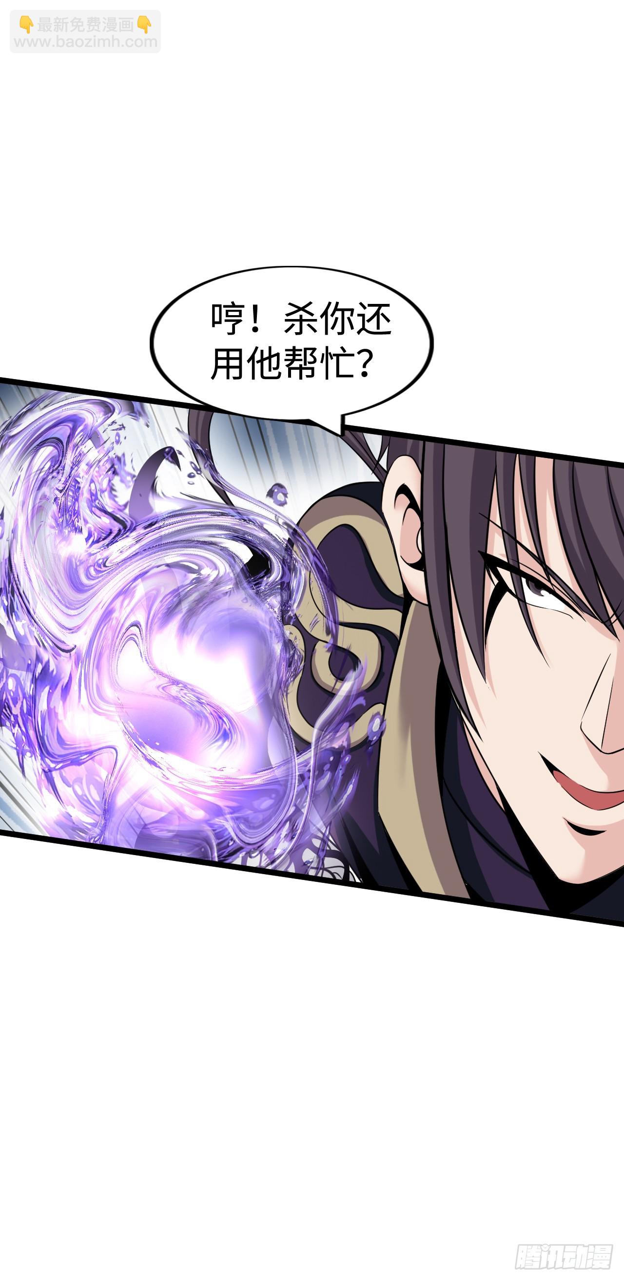 激战！恶魔身现~(1/2)-第14话