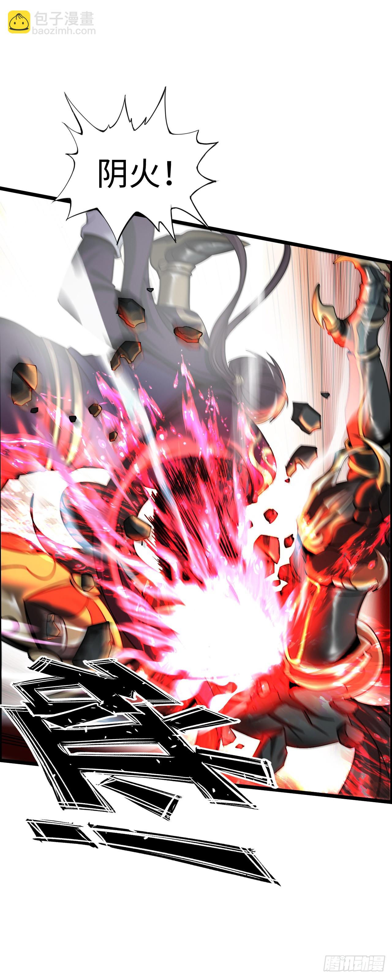 激战！恶魔身现~(1/2)-第14话