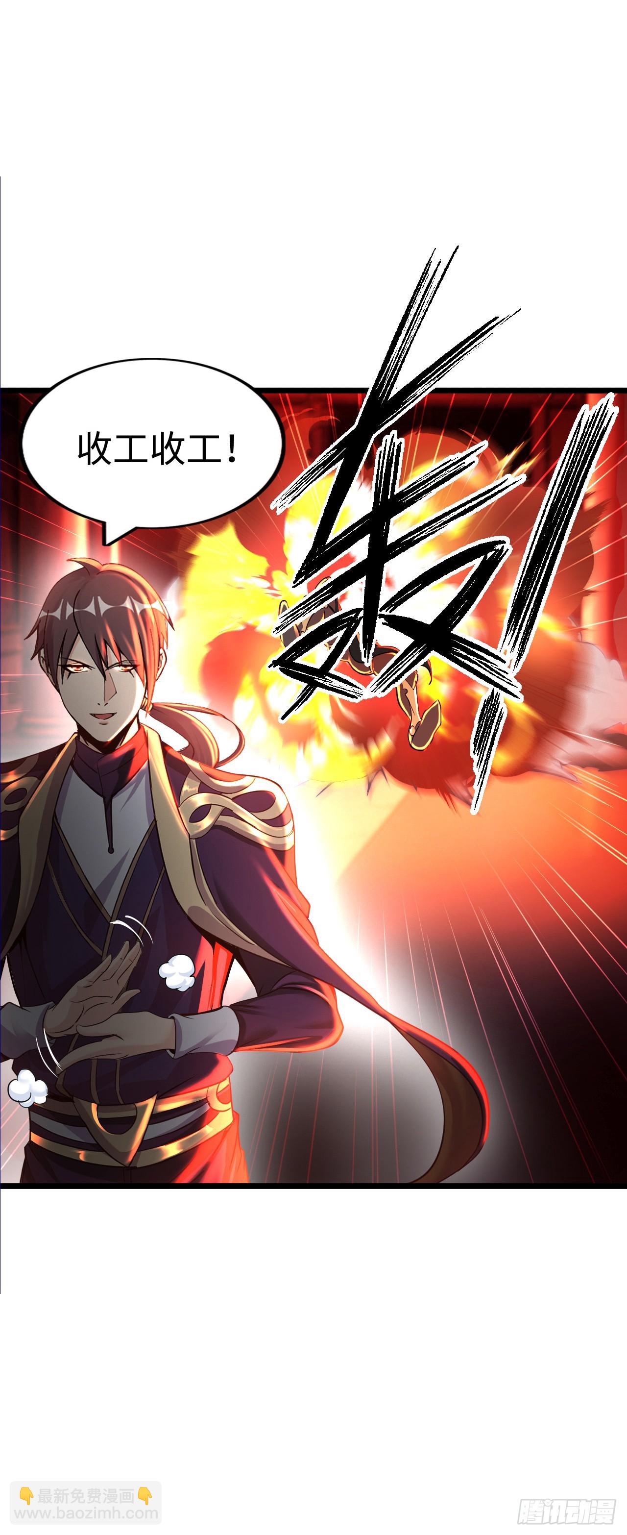 激战！恶魔身现~(1/2)-第14话