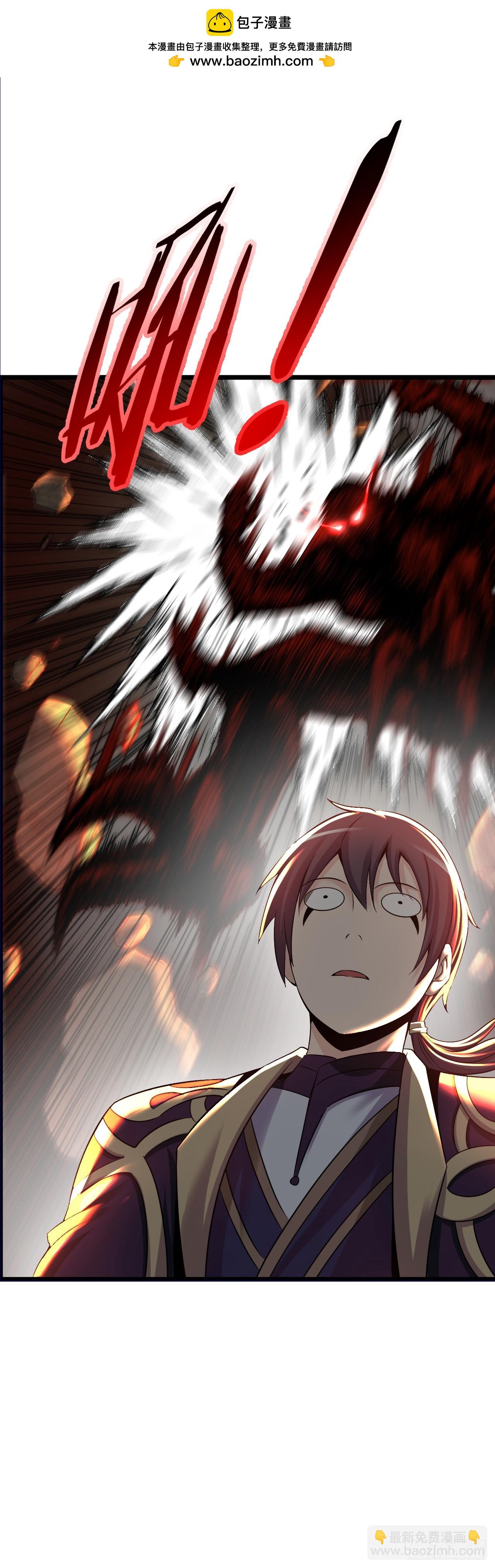 激战！恶魔身现~(1/2)-第14话