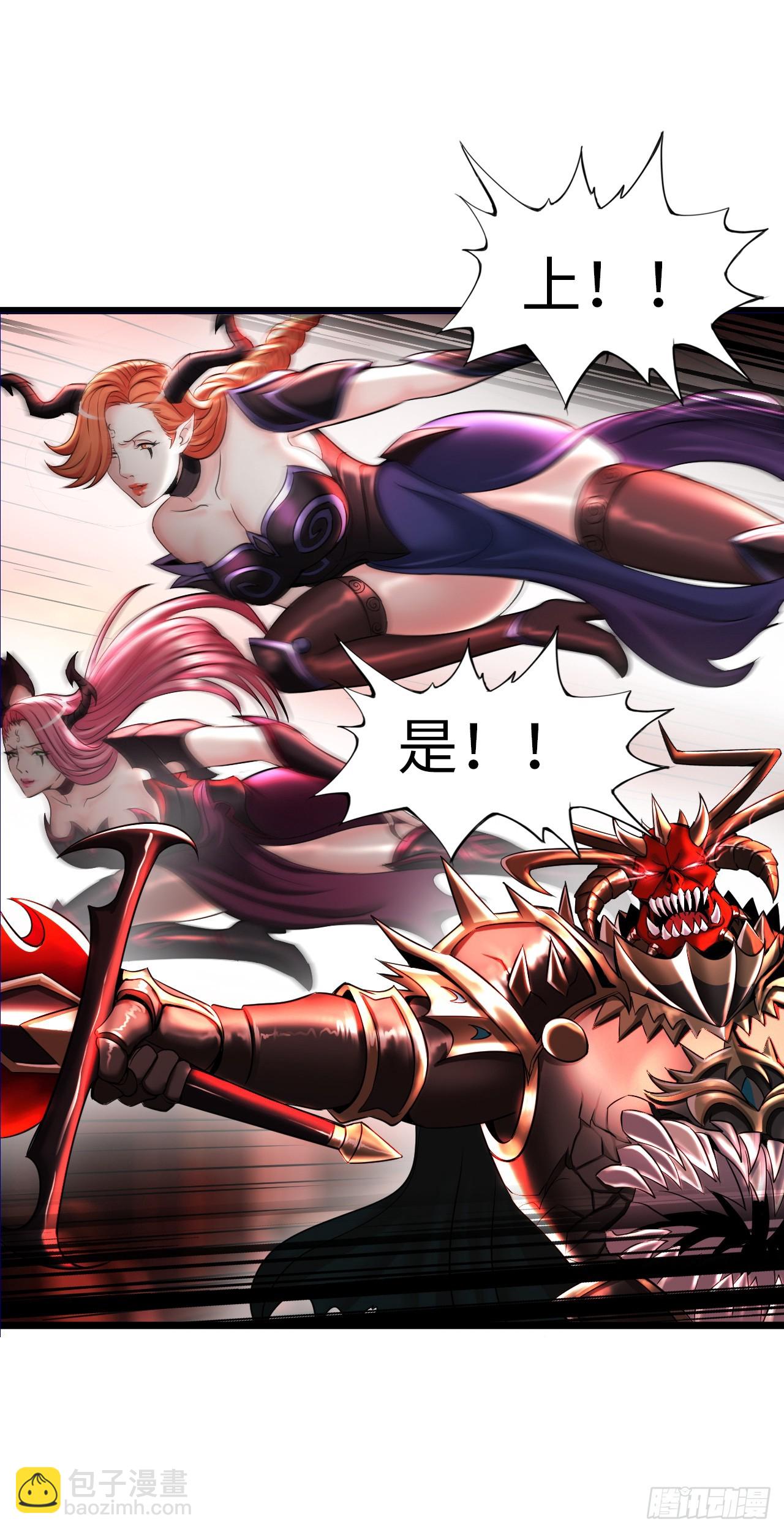 激战！恶魔身现~(1/2)-第14话