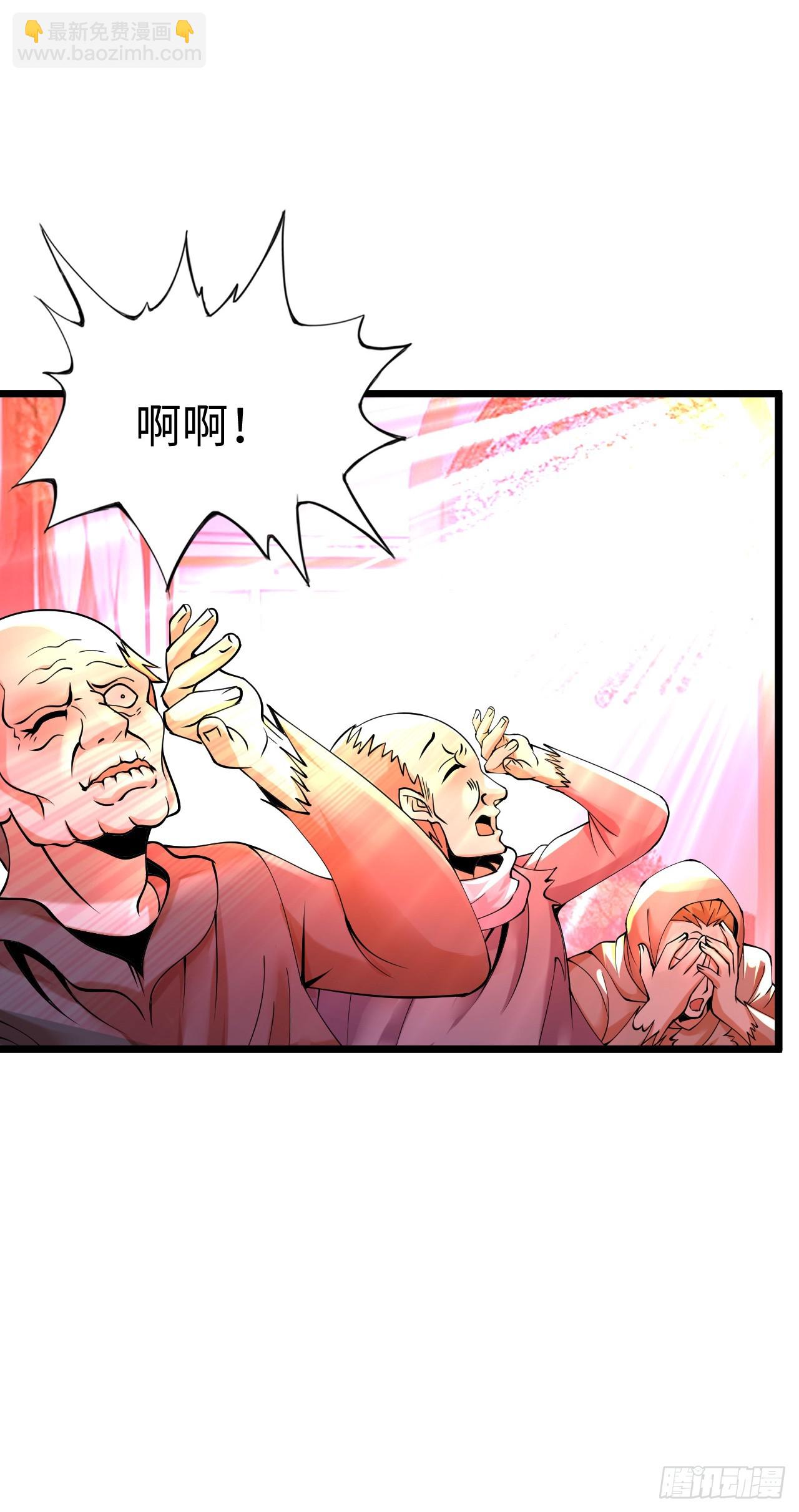 激战！恶魔身现~(1/2)-第14话