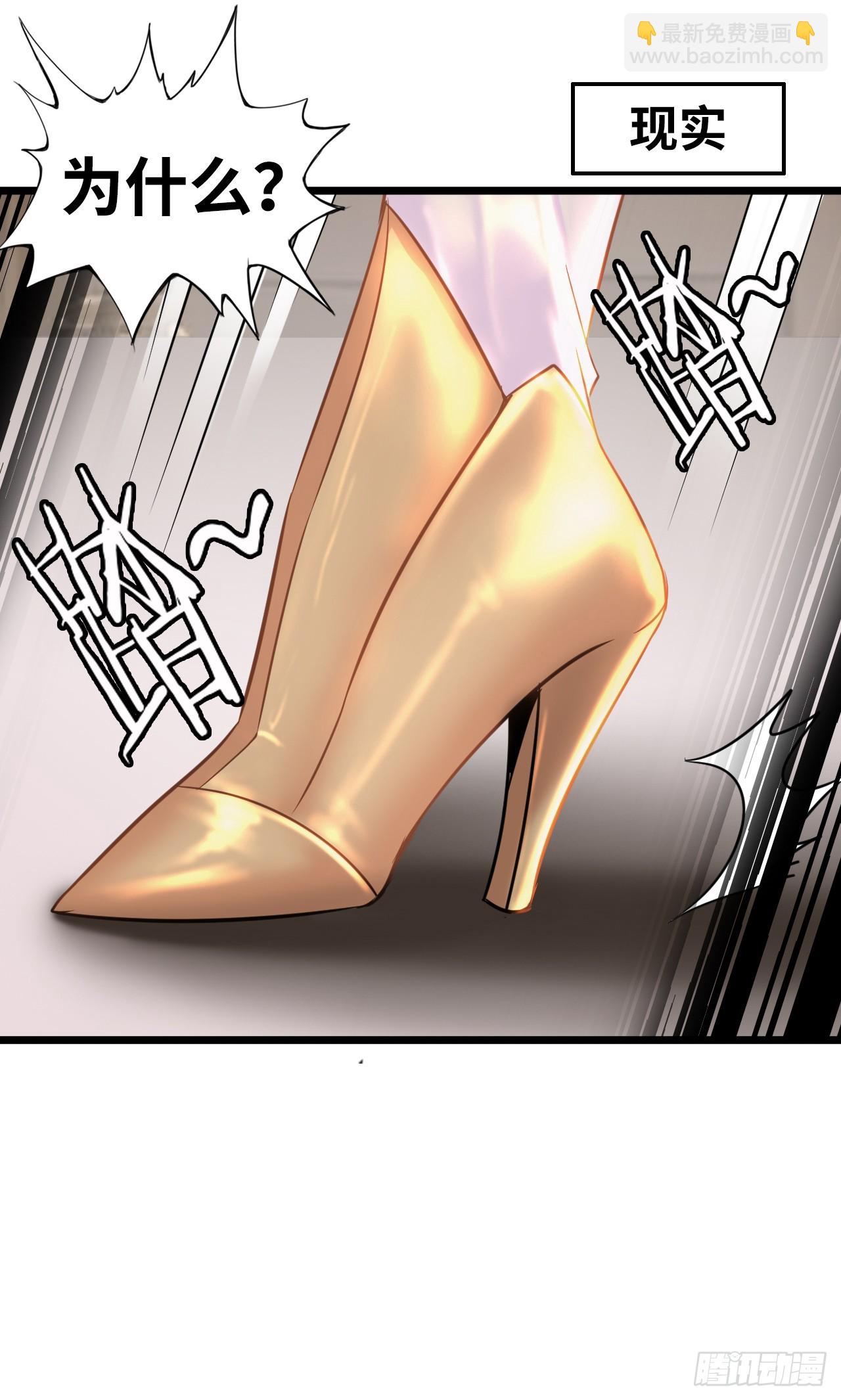 堕落圣母(1/2)-第16话