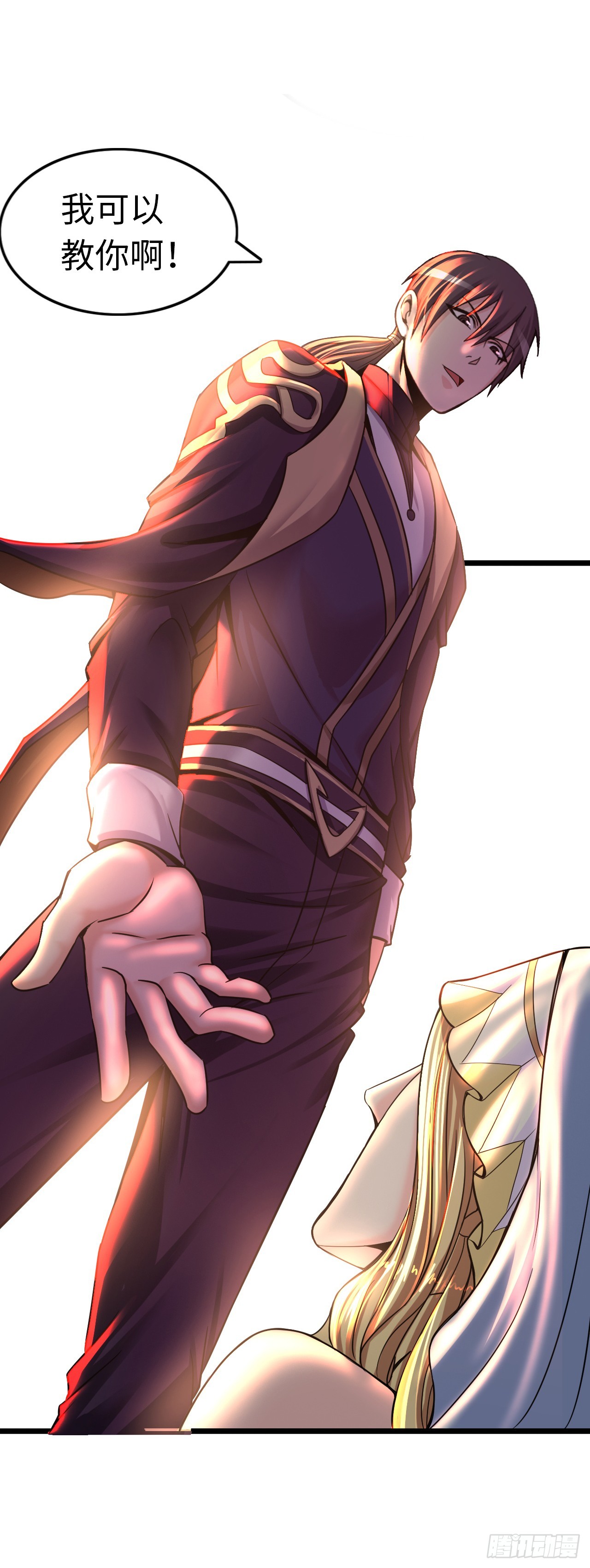 堕落圣母(1/2)-第16话