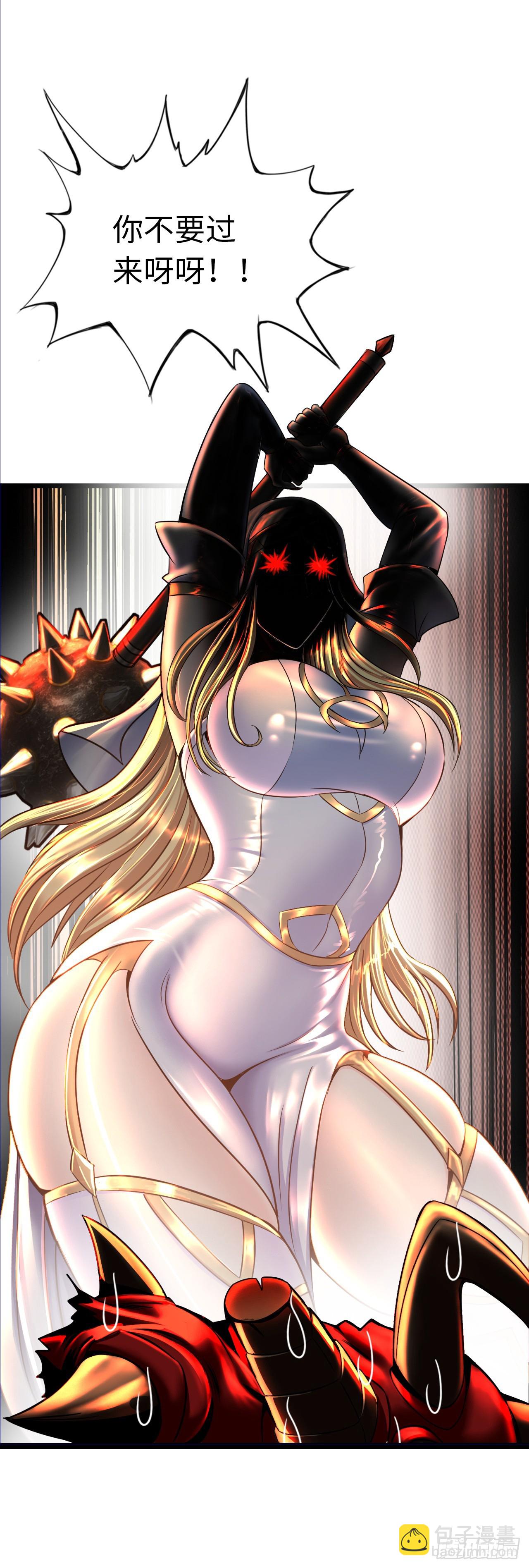 堕落圣母(1/2)-第16话