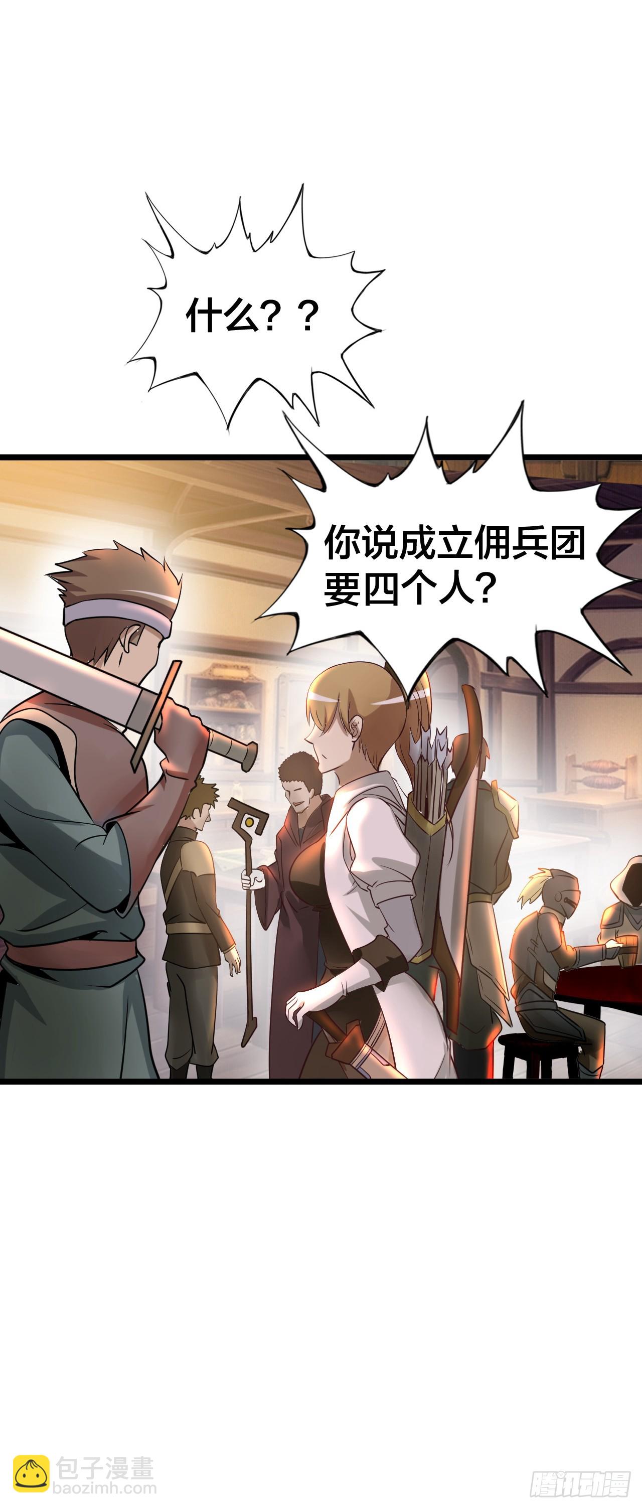 堕落圣母(1/2)-第16话