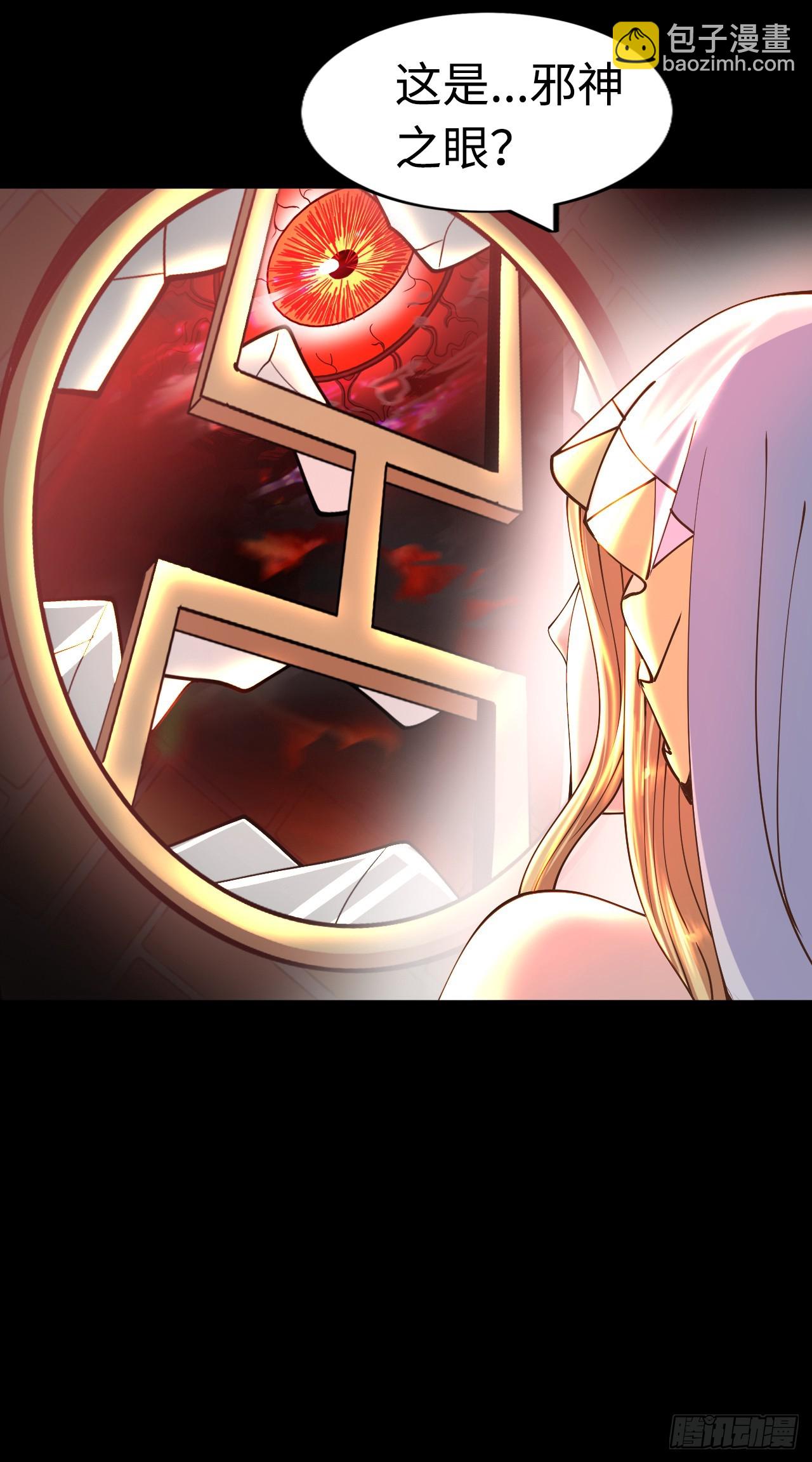 堕落圣母(1/2)-第16话