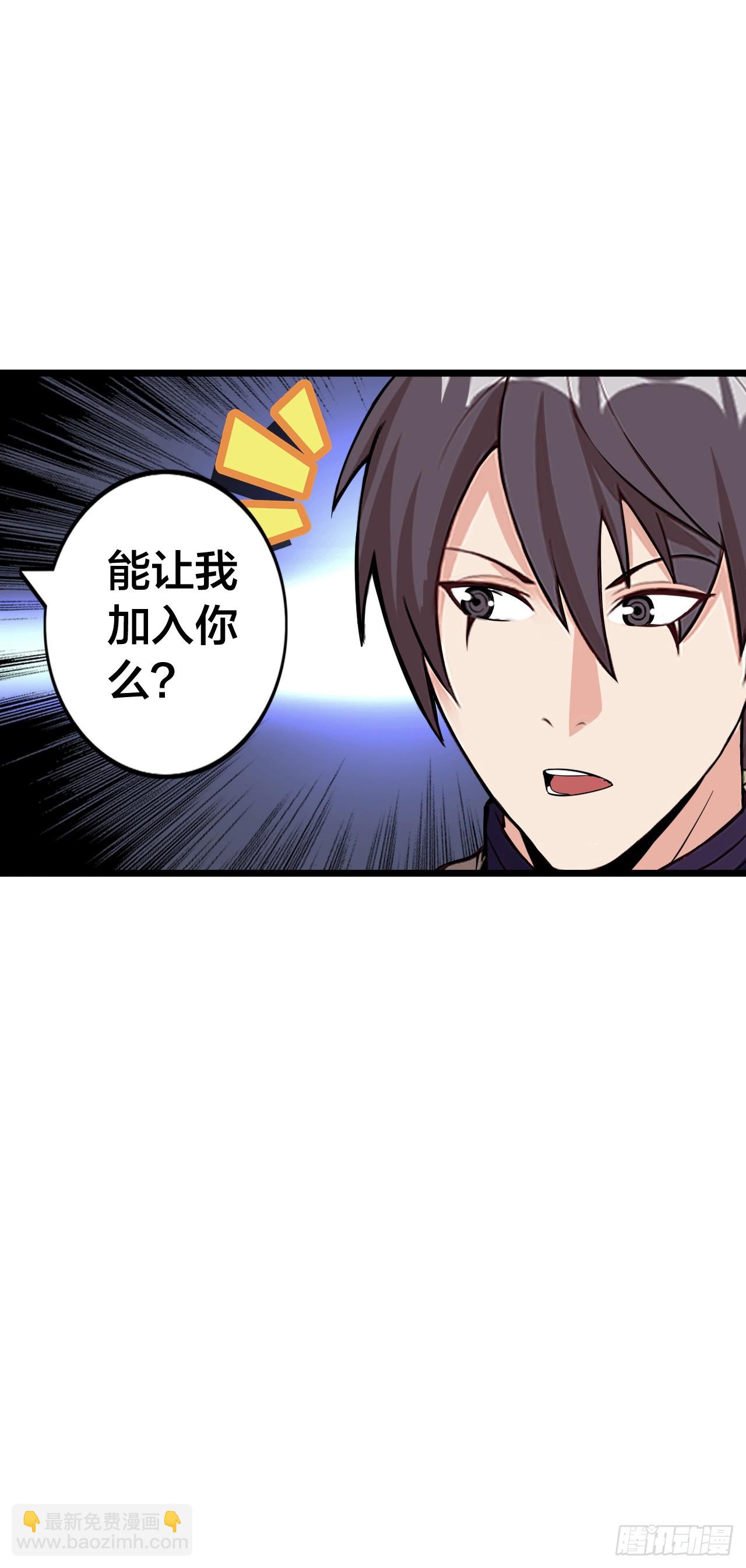 堕落圣母(1/2)-第16话