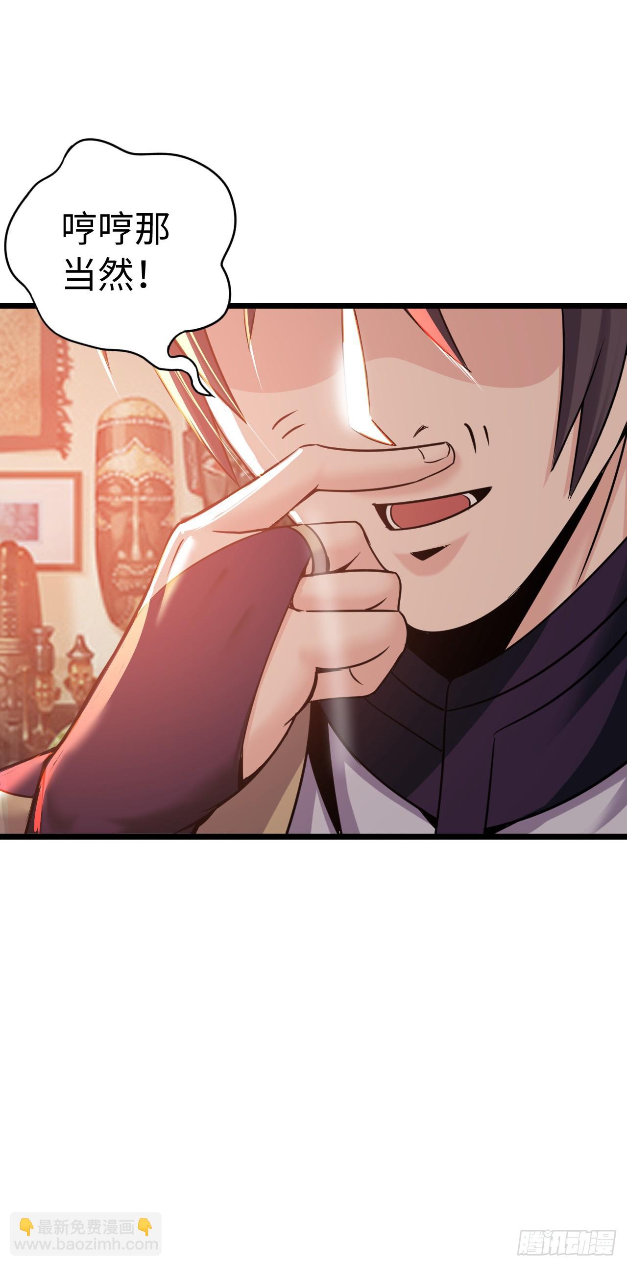 堕落圣母(1/2)-第16话