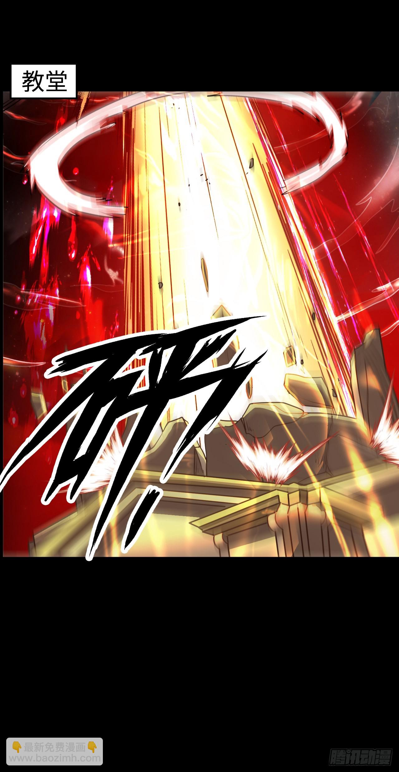 堕落圣母(1/2)-第16话