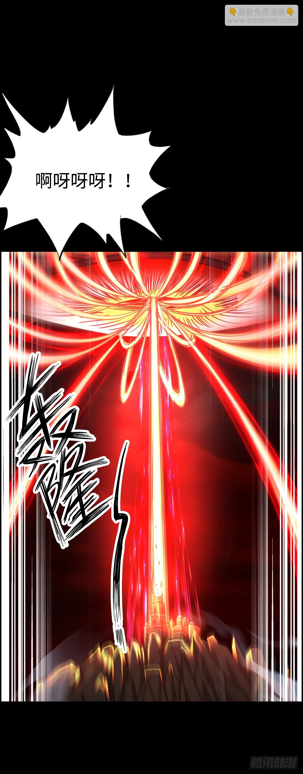 堕落圣母(1/2)-第16话