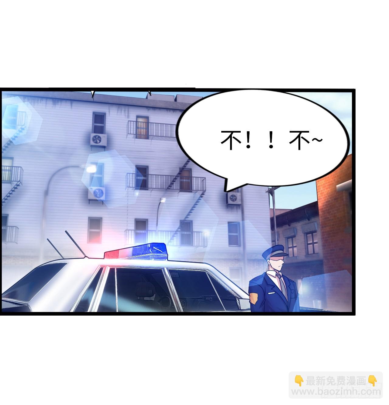 八尺夫人姐就是女王-第20话