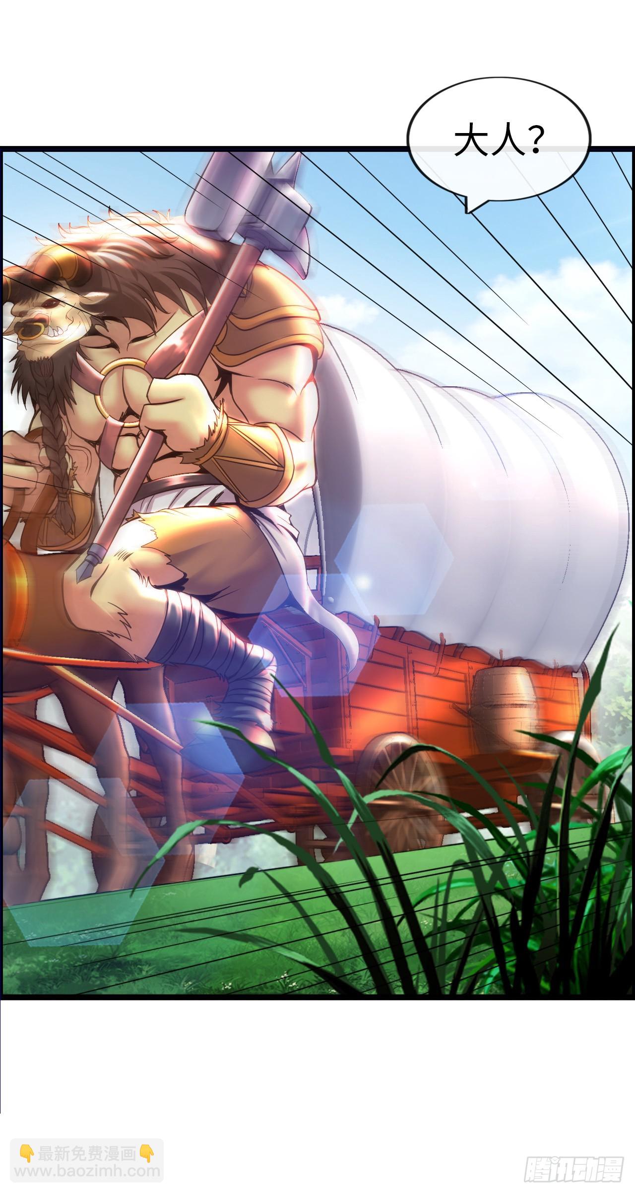 八尺夫人姐就是女王-第20话