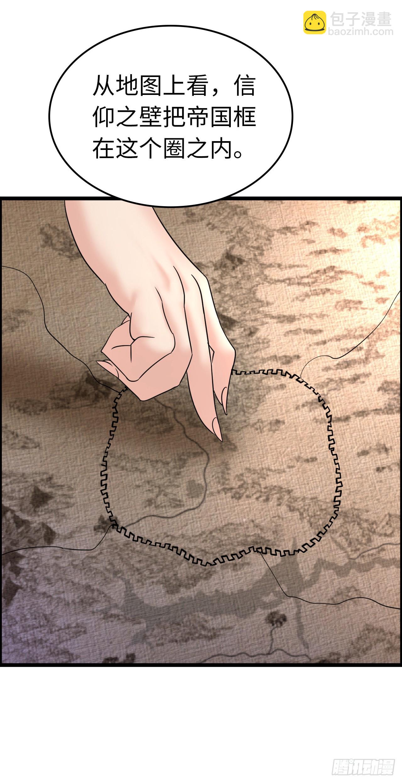 八尺夫人姐就是女王-第20话