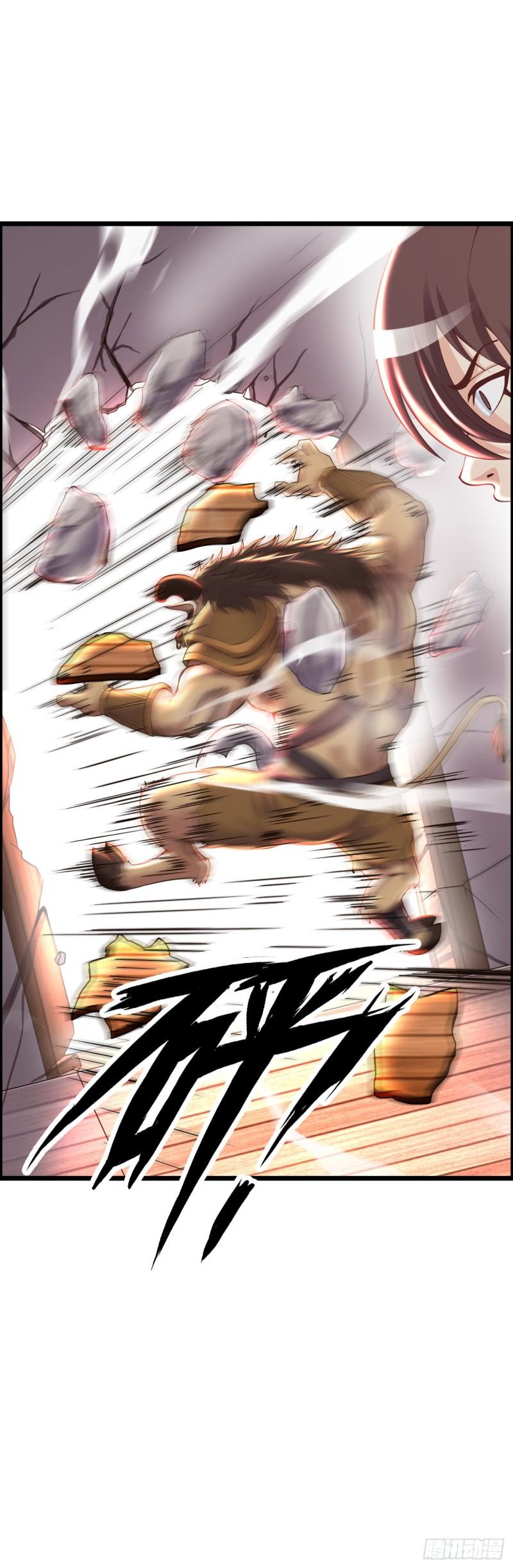 同道中人-第24话