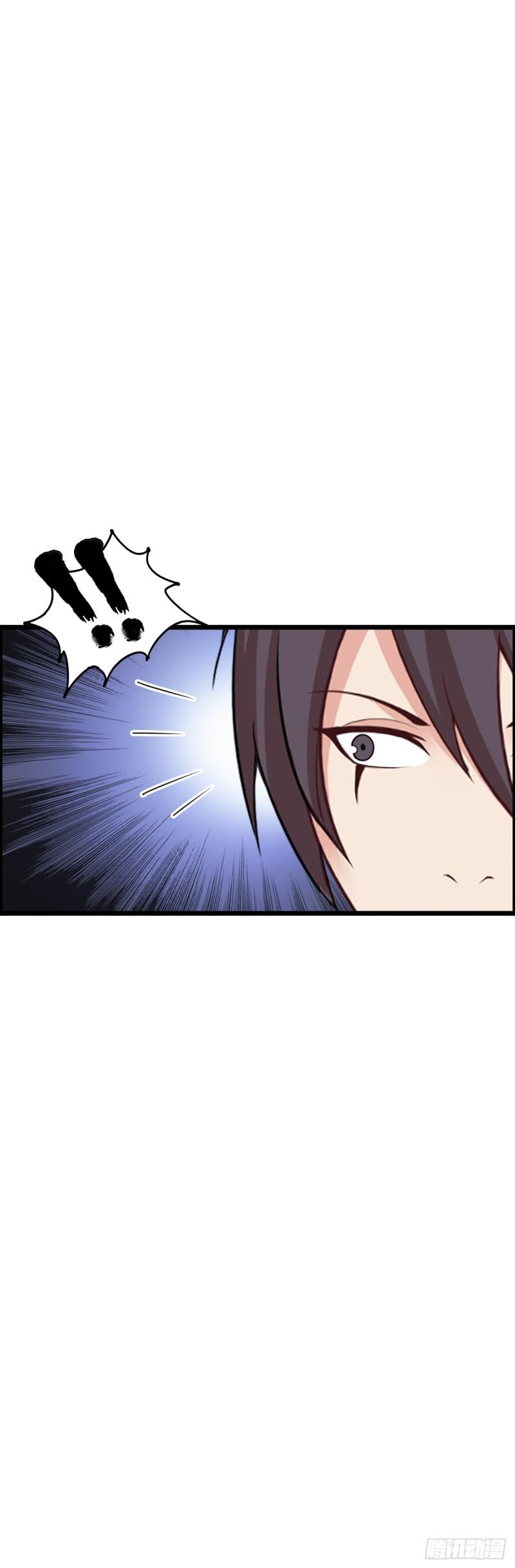 同道中人-第24话