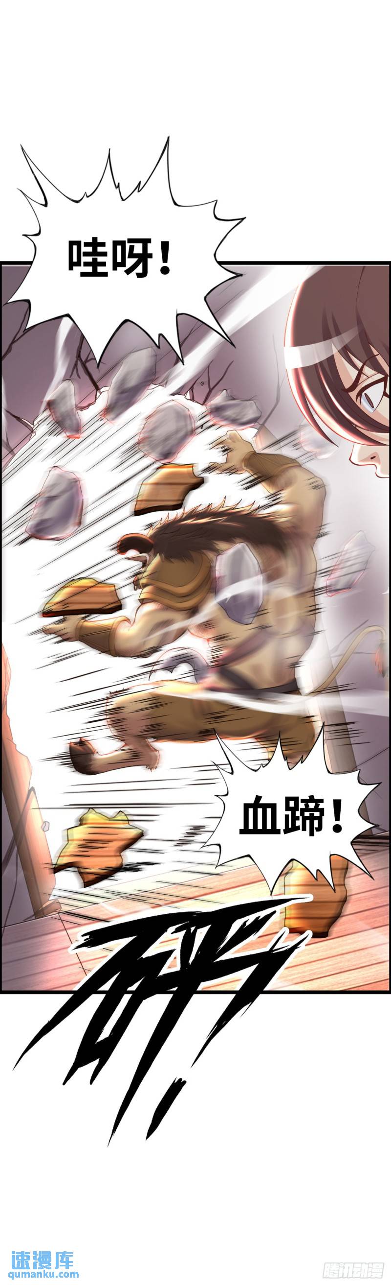 同道中人-第24话