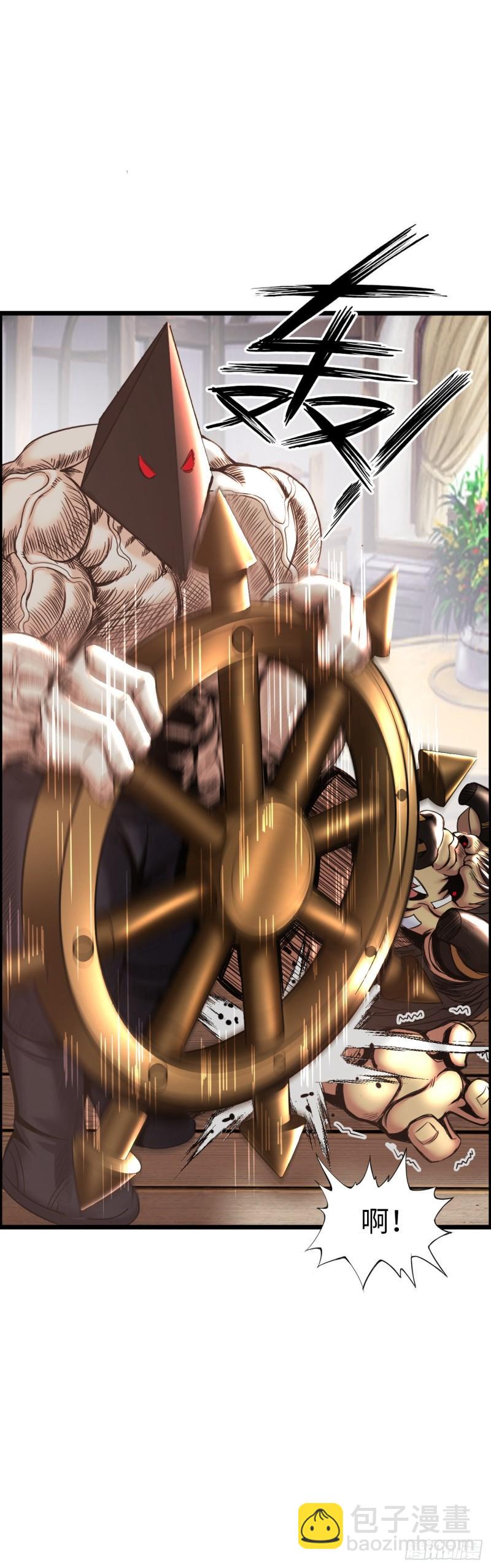 同道中人-第24话