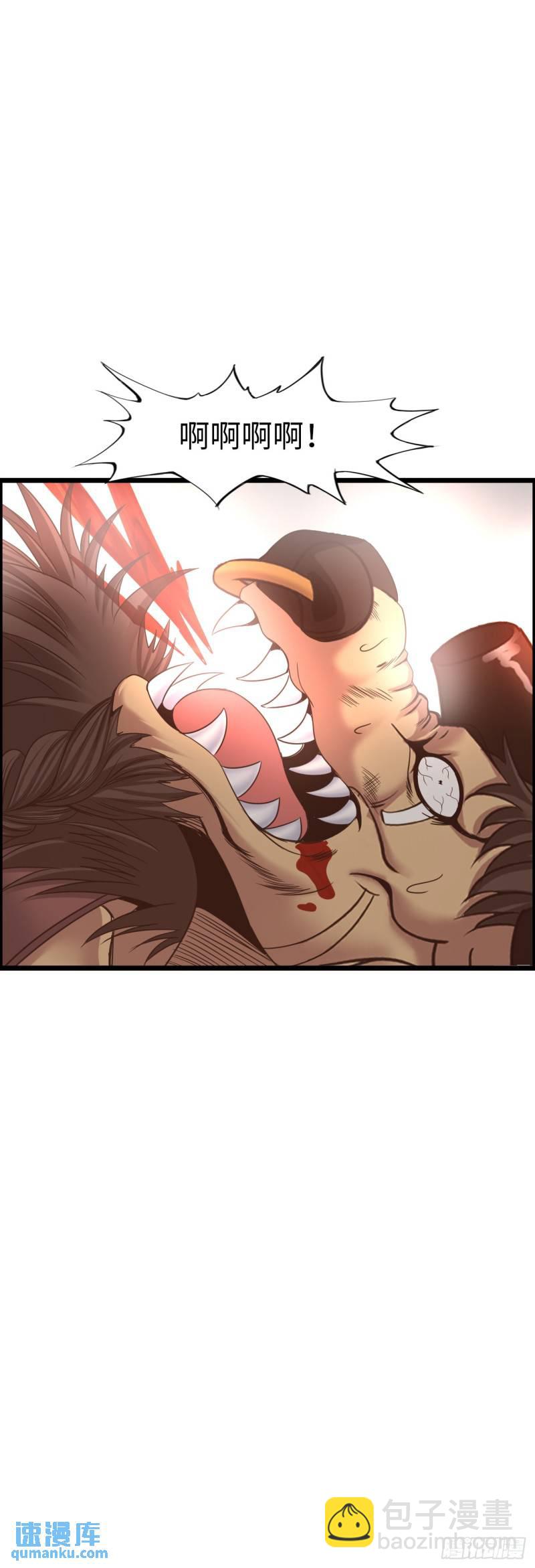 同道中人-第24话