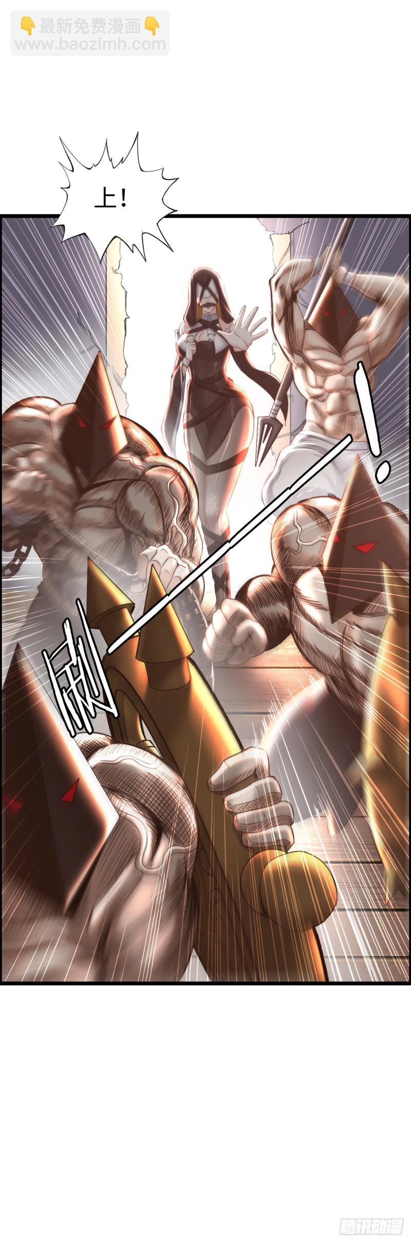 同道中人-第24话